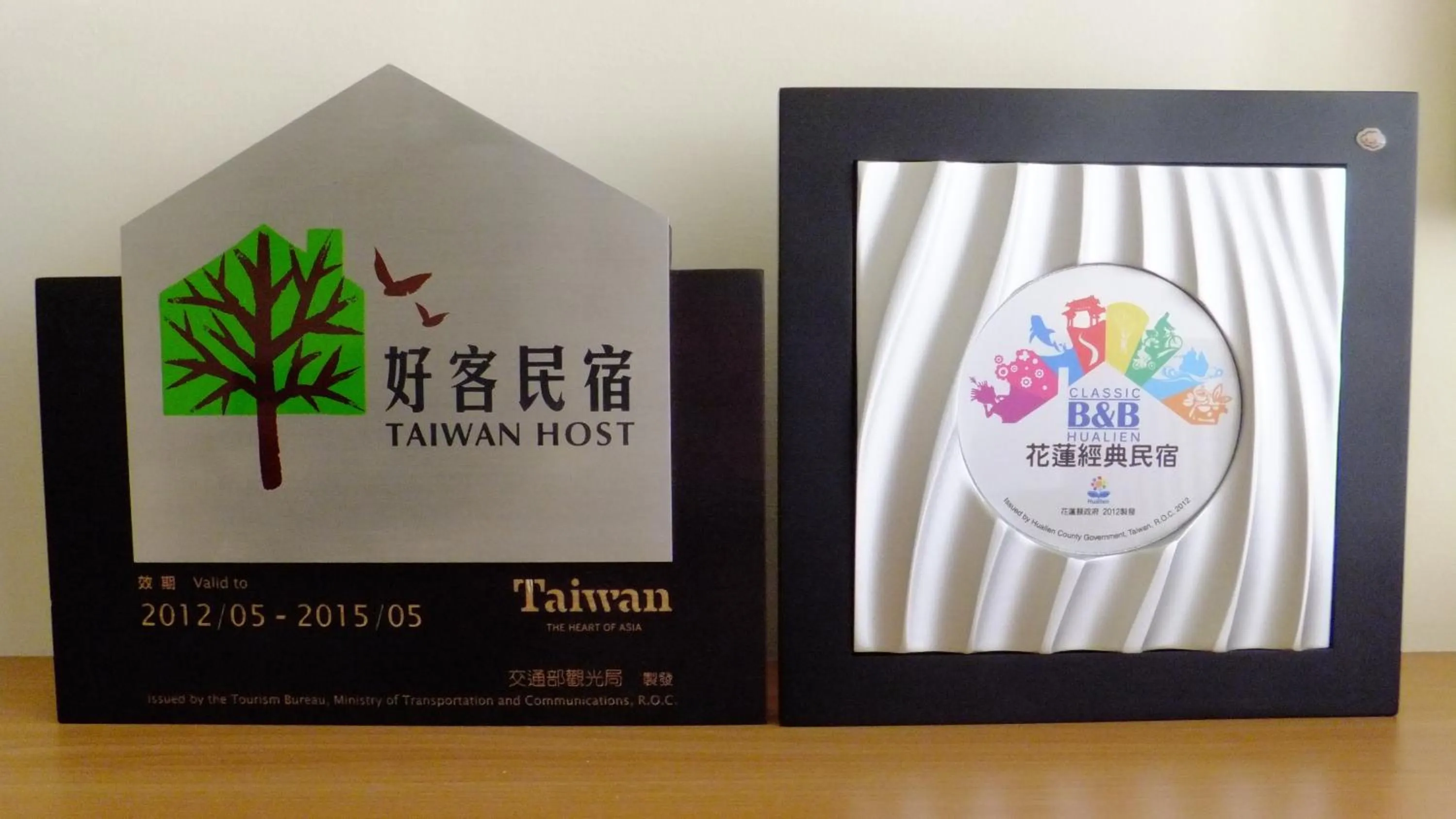 Other in Gloria House