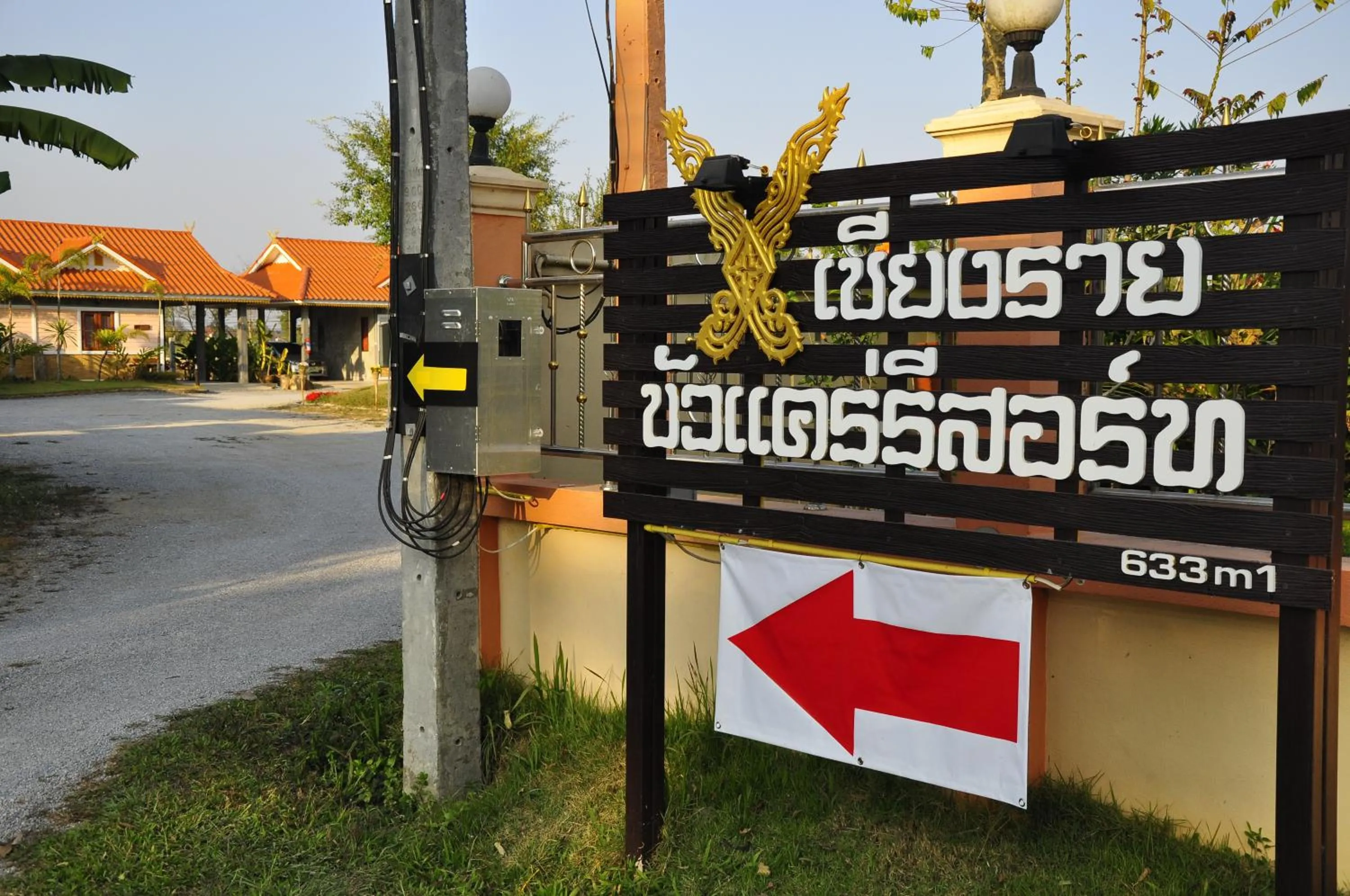 Area and facilities in Chiang Rai Khuakrae Resort