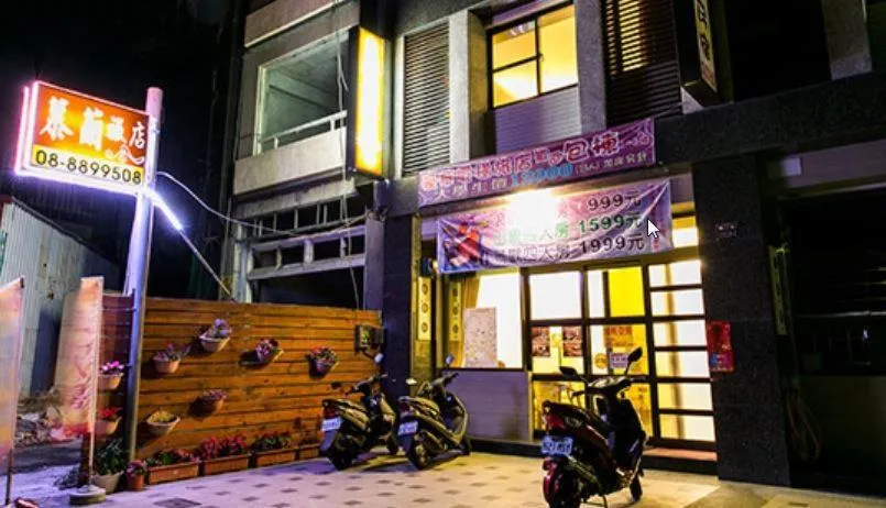 Facade/entrance in Kenting Mulan Homestay