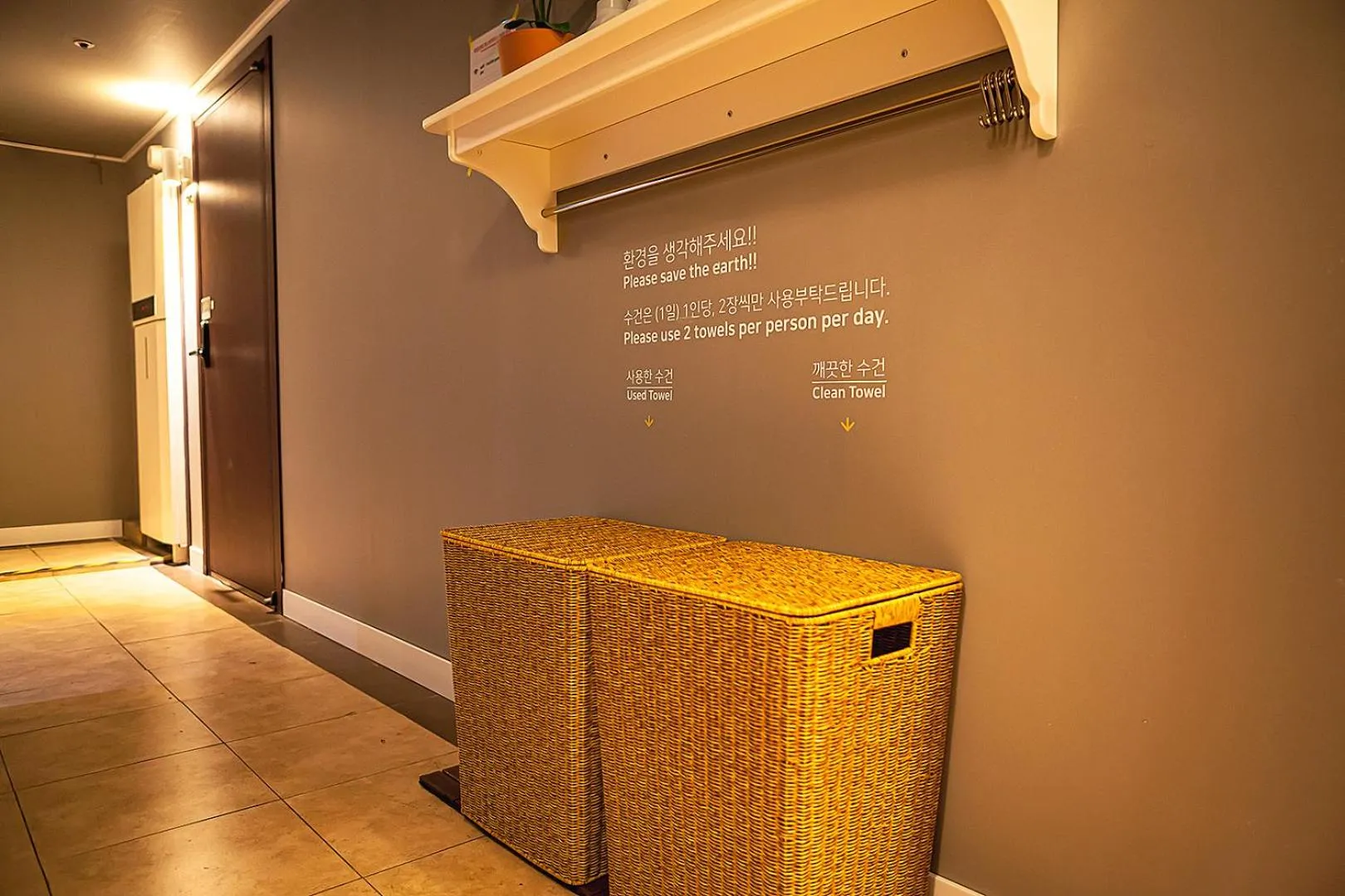 Text overlay in Hostel Mihojae Busan