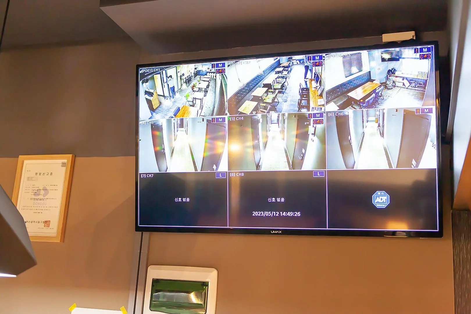 Communal lounge/ TV room in Hostel Mihojae Busan