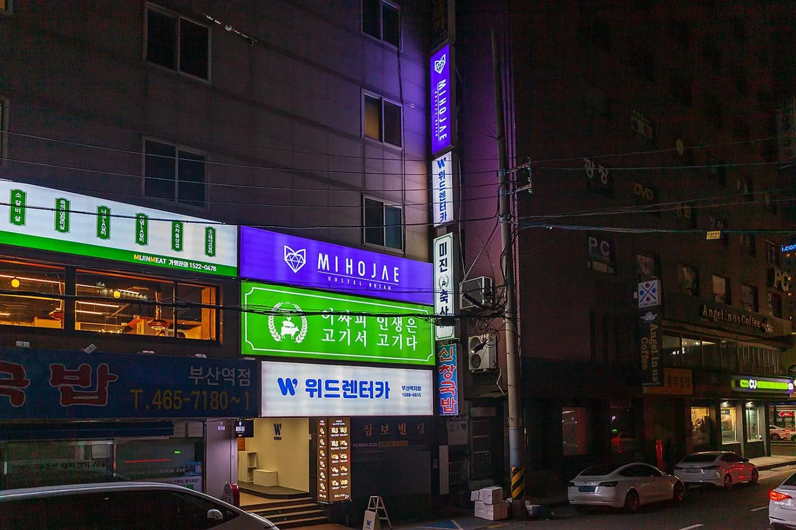 Property building in Hostel Mihojae Busan