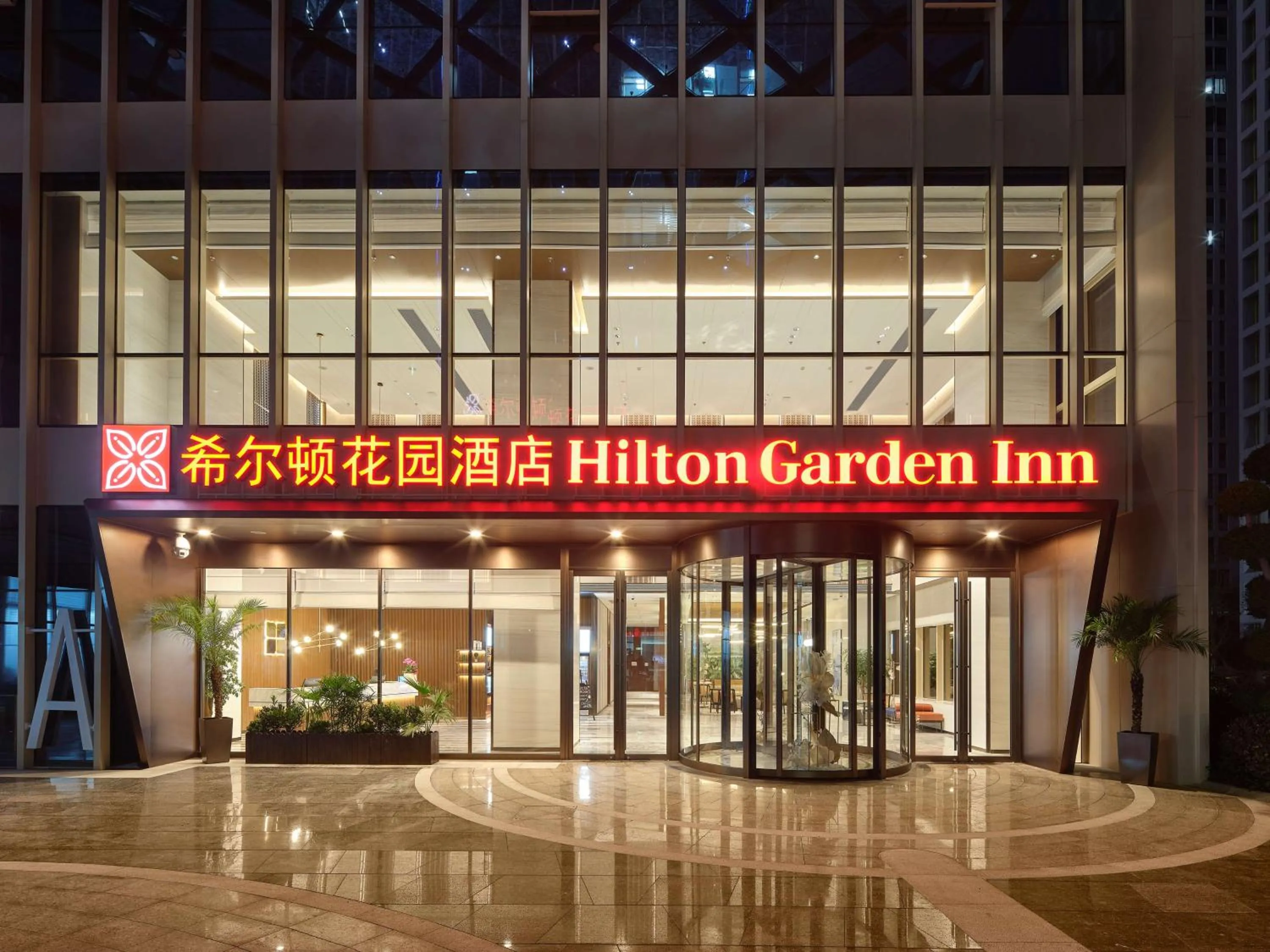 Property building in Hilton Garden Inn Hangzhou Xixi Zijingang