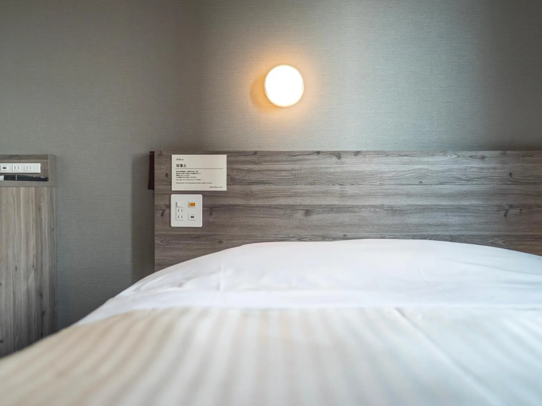 Bed in Super Hotel Kumamoto Ekimae Natural Hot Springs