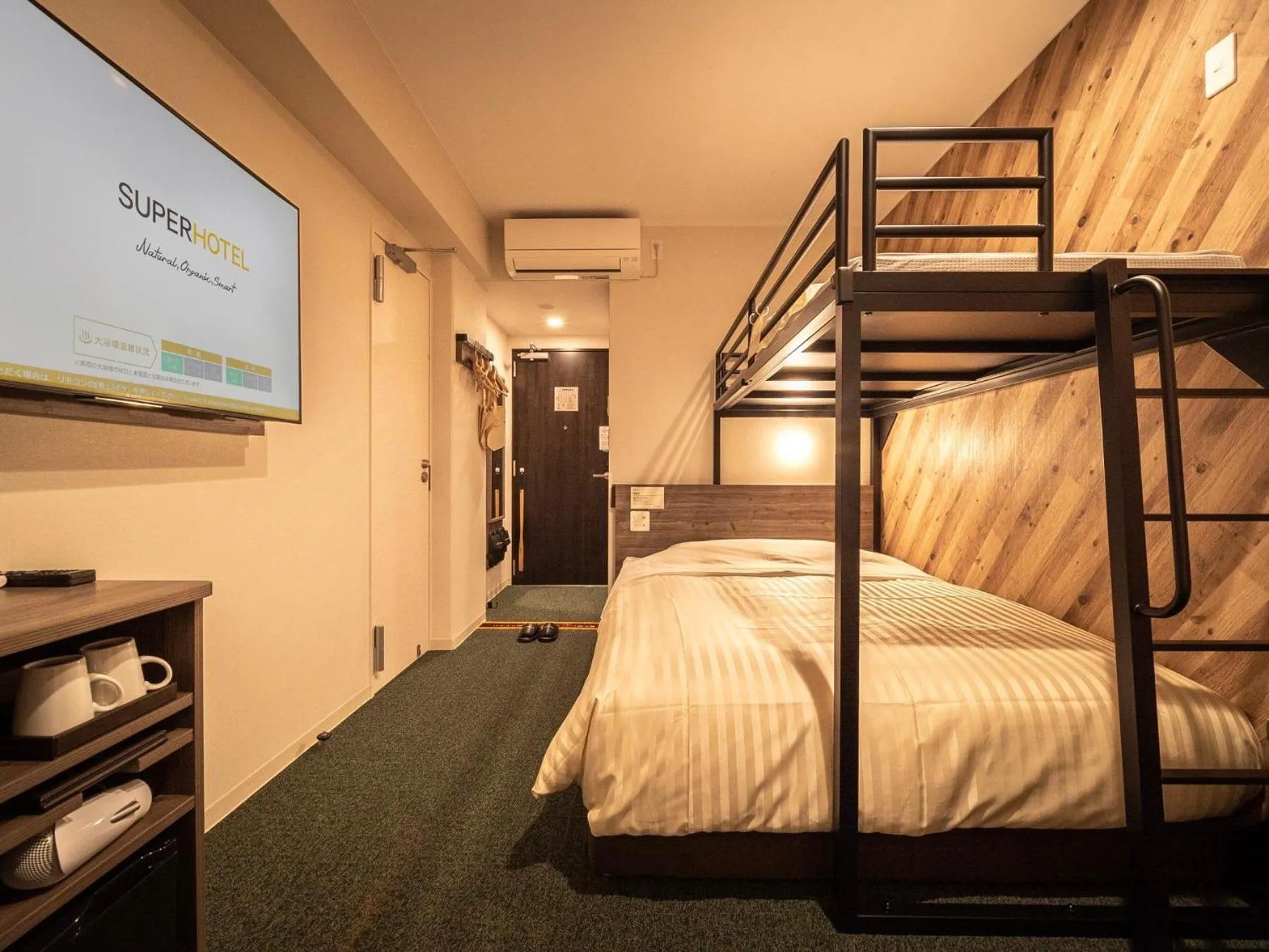 Bed in Super Hotel Kumamoto Ekimae Natural Hot Springs