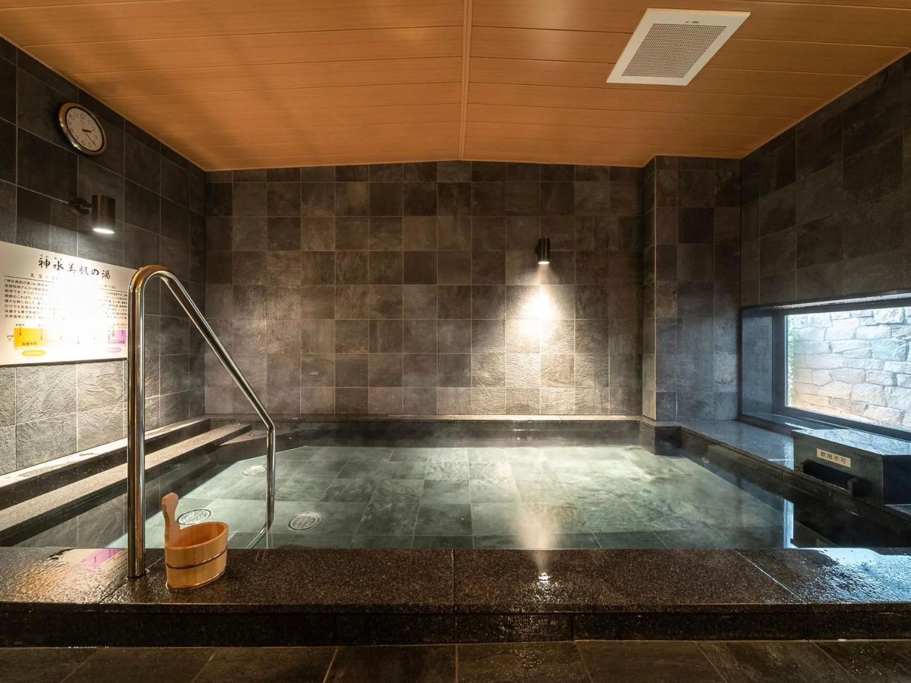 Hot Spring Bath in Super Hotel Kumamoto Ekimae Natural Hot Springs