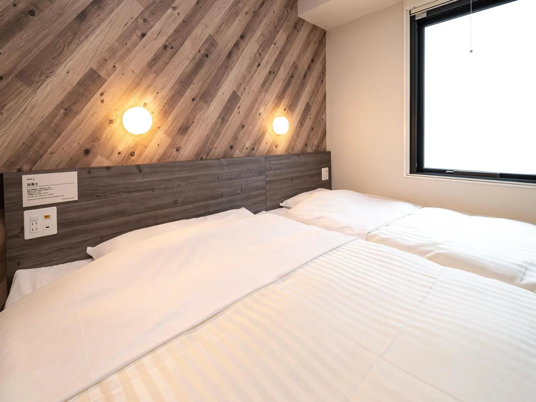Bed in Super Hotel Kumamoto Ekimae Natural Hot Springs