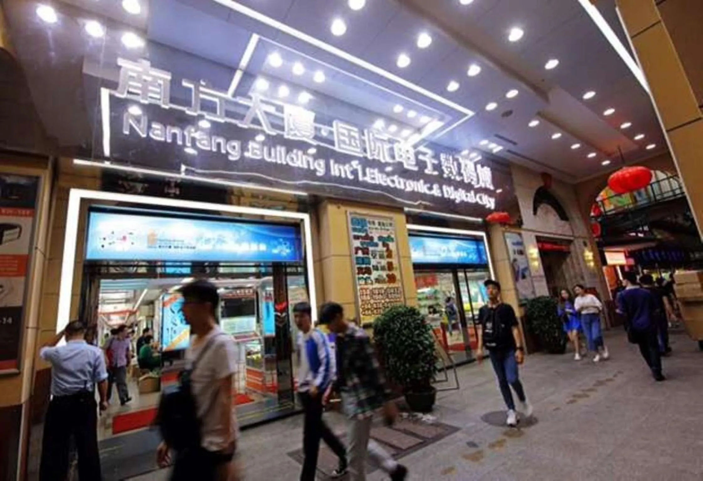 Shopping Area in Nanfang Dasha Hotel