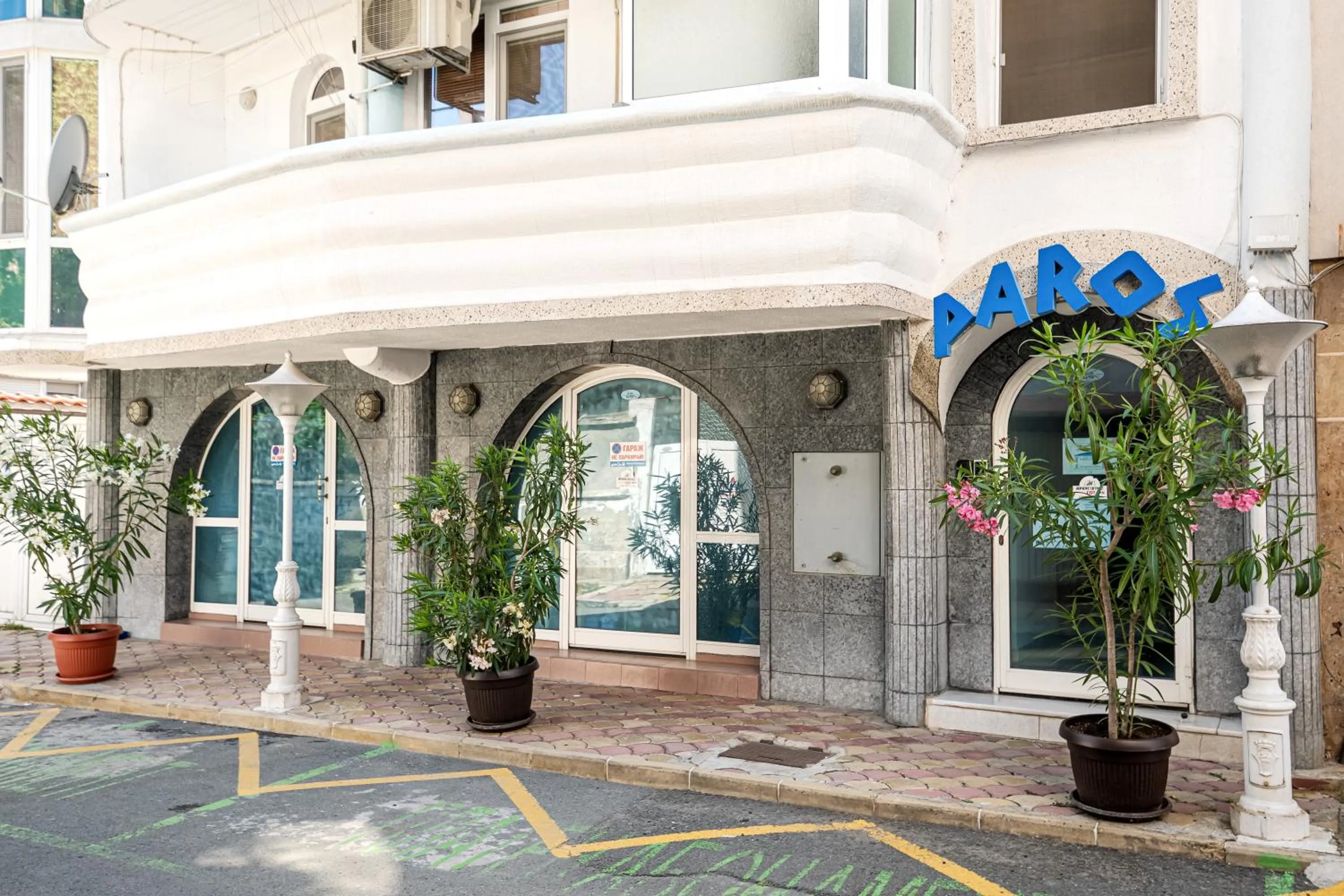 Family Hotel Paros 2