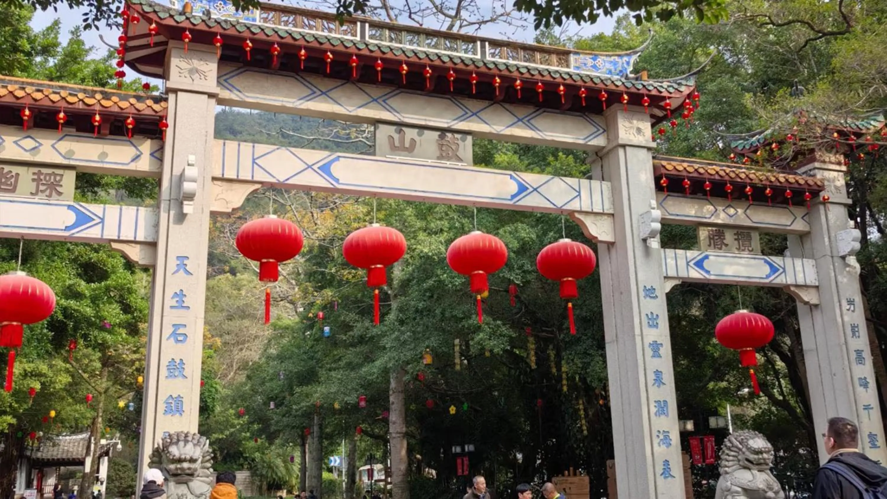Nearby landmark in InterContinental Fuzhou