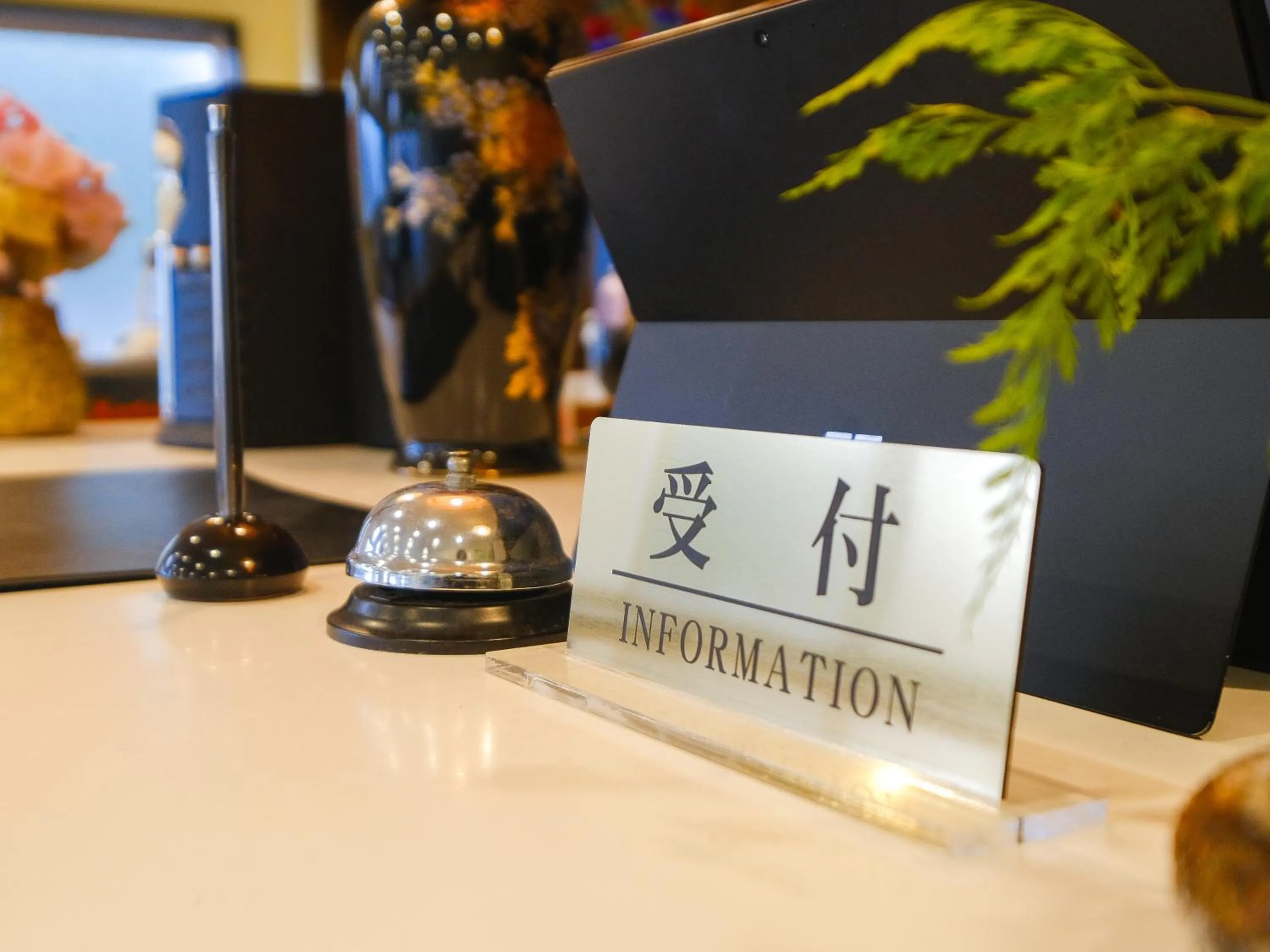Property logo or sign in Fuyo Sankyo Enka