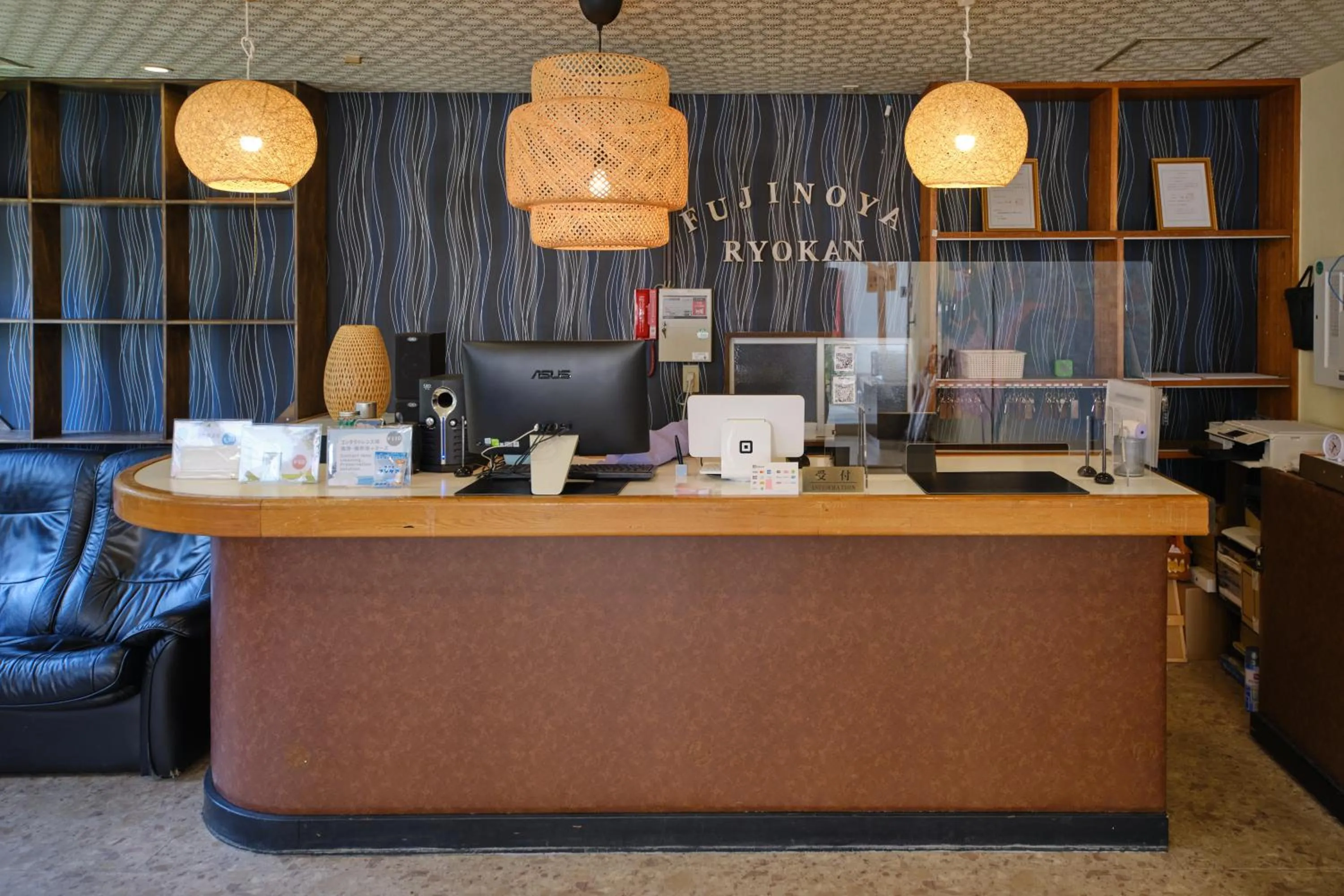 Lobby or reception in Fuyo Sankyo Enka