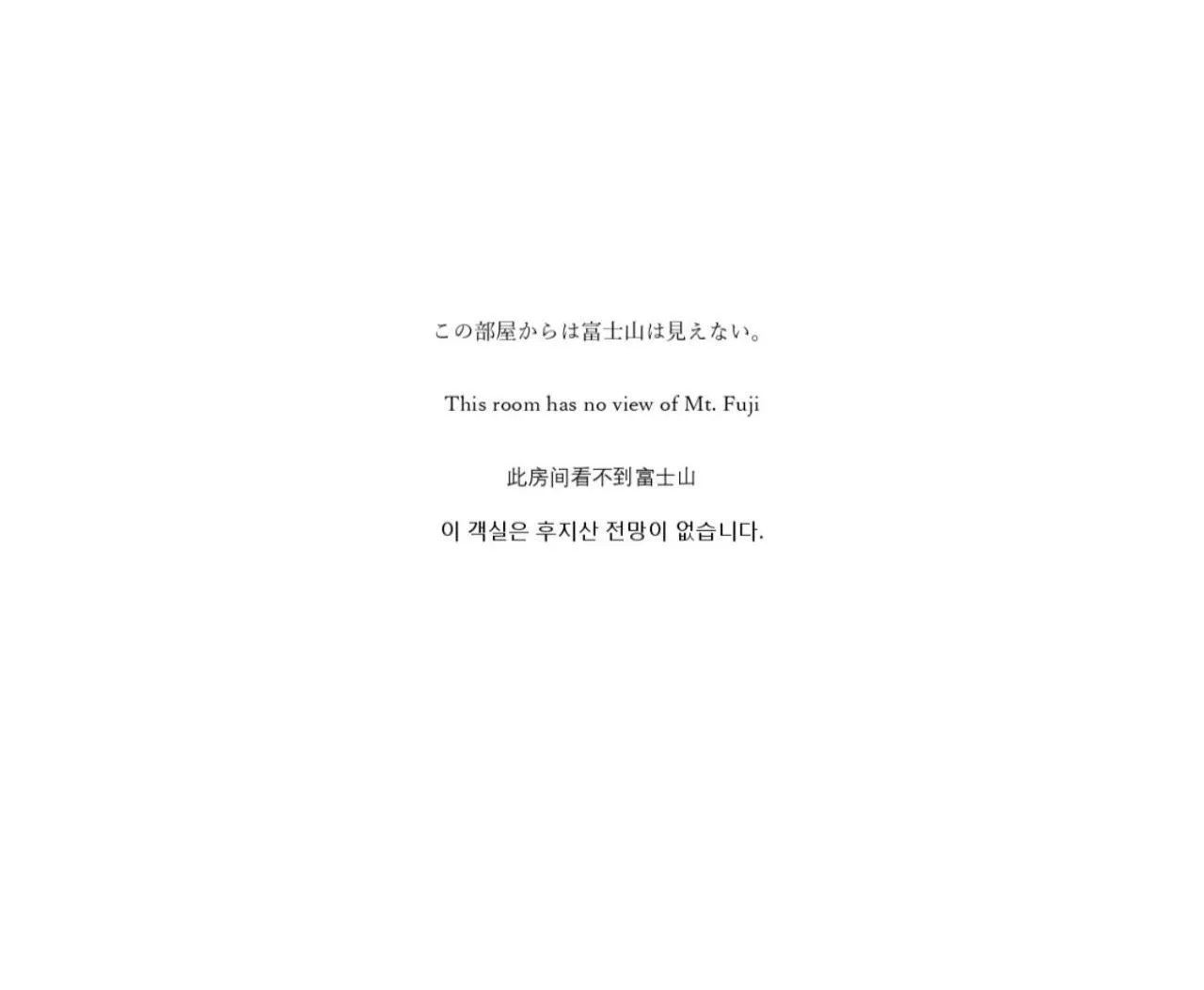 Fuyo Sankyo Enka