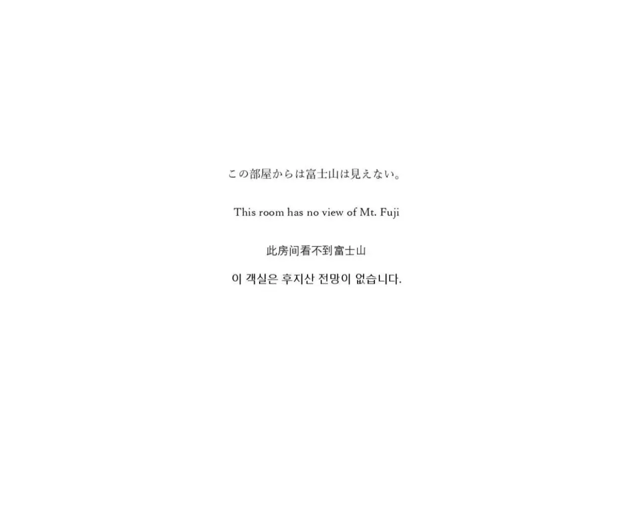 Standard Twin Room with Shared Bathroom - single occupancy in Fuyo Sankyo Enka Standard Twin Room with Shared Bathroom - single occupancy in Fuyo Sankyo Enka
