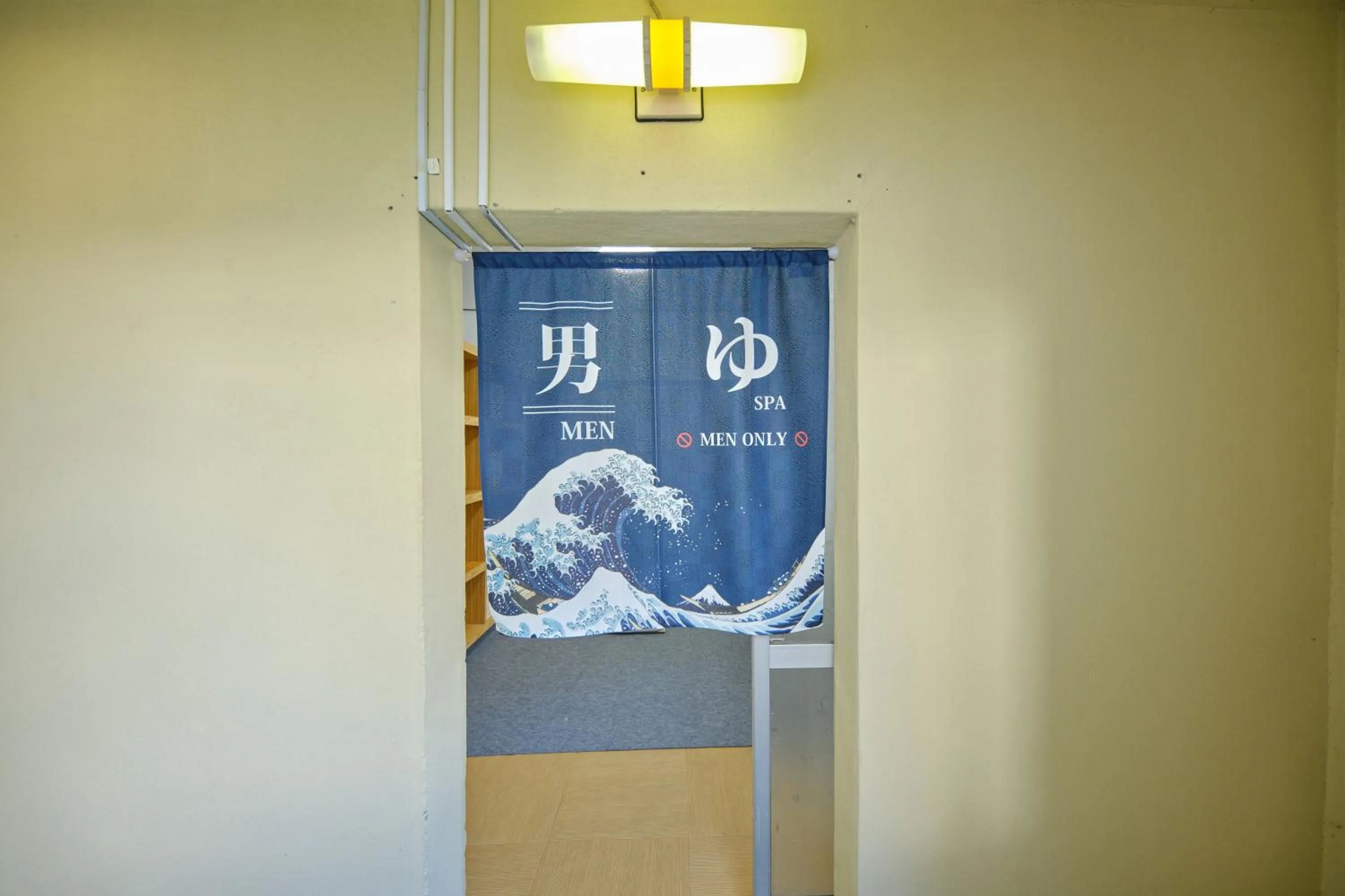 Bathroom in Fuyo Sankyo Enka