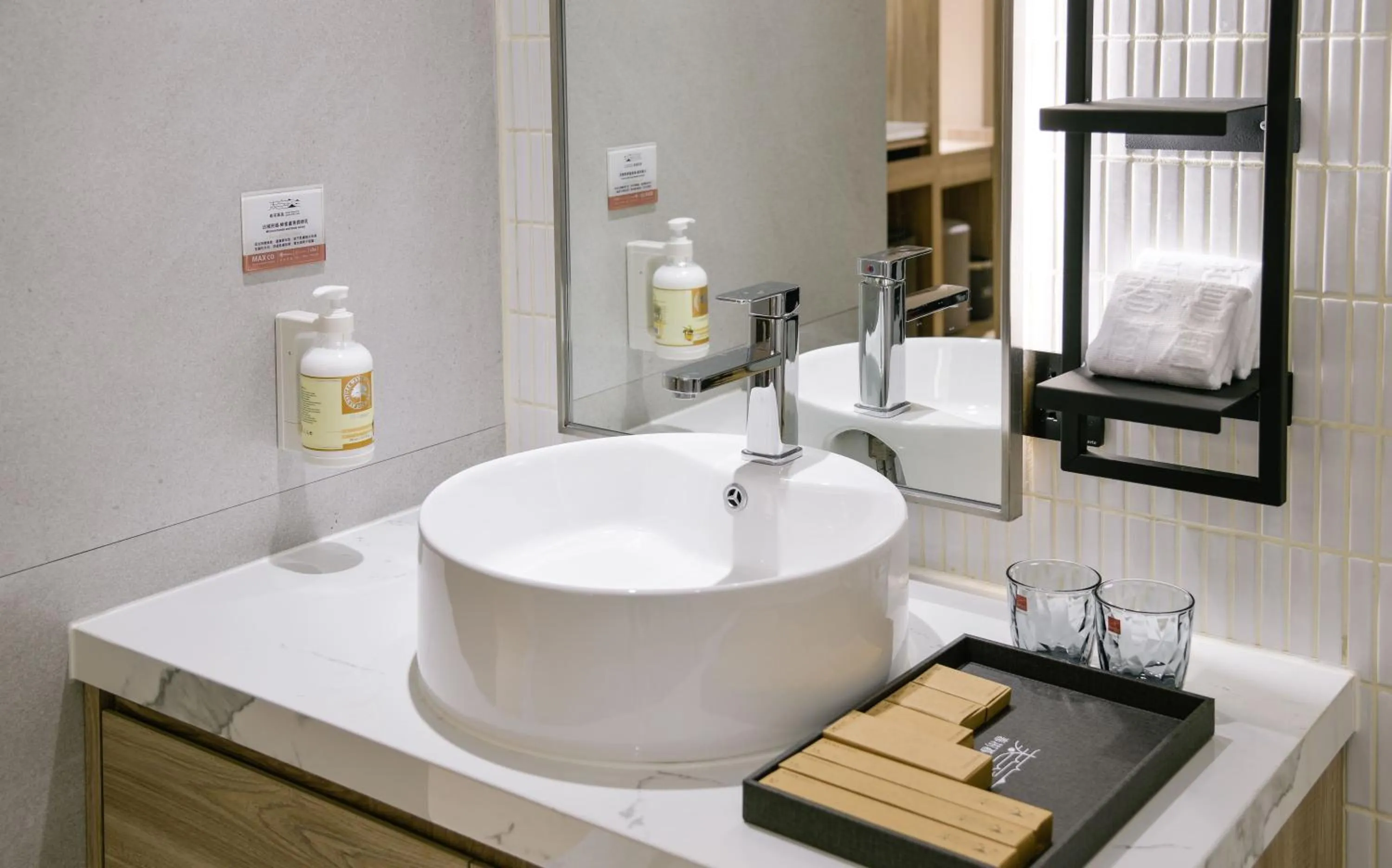 Spring Rhapsody Hotel