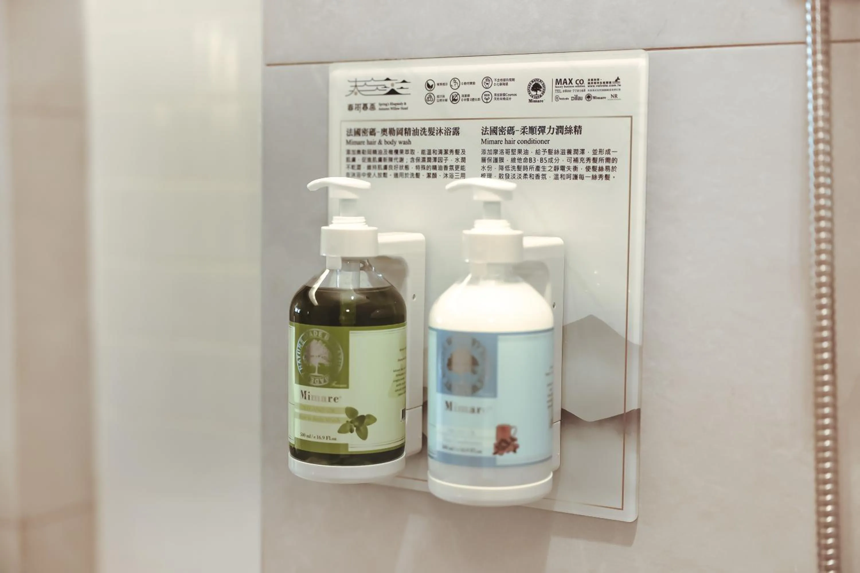 Spring Rhapsody Hotel