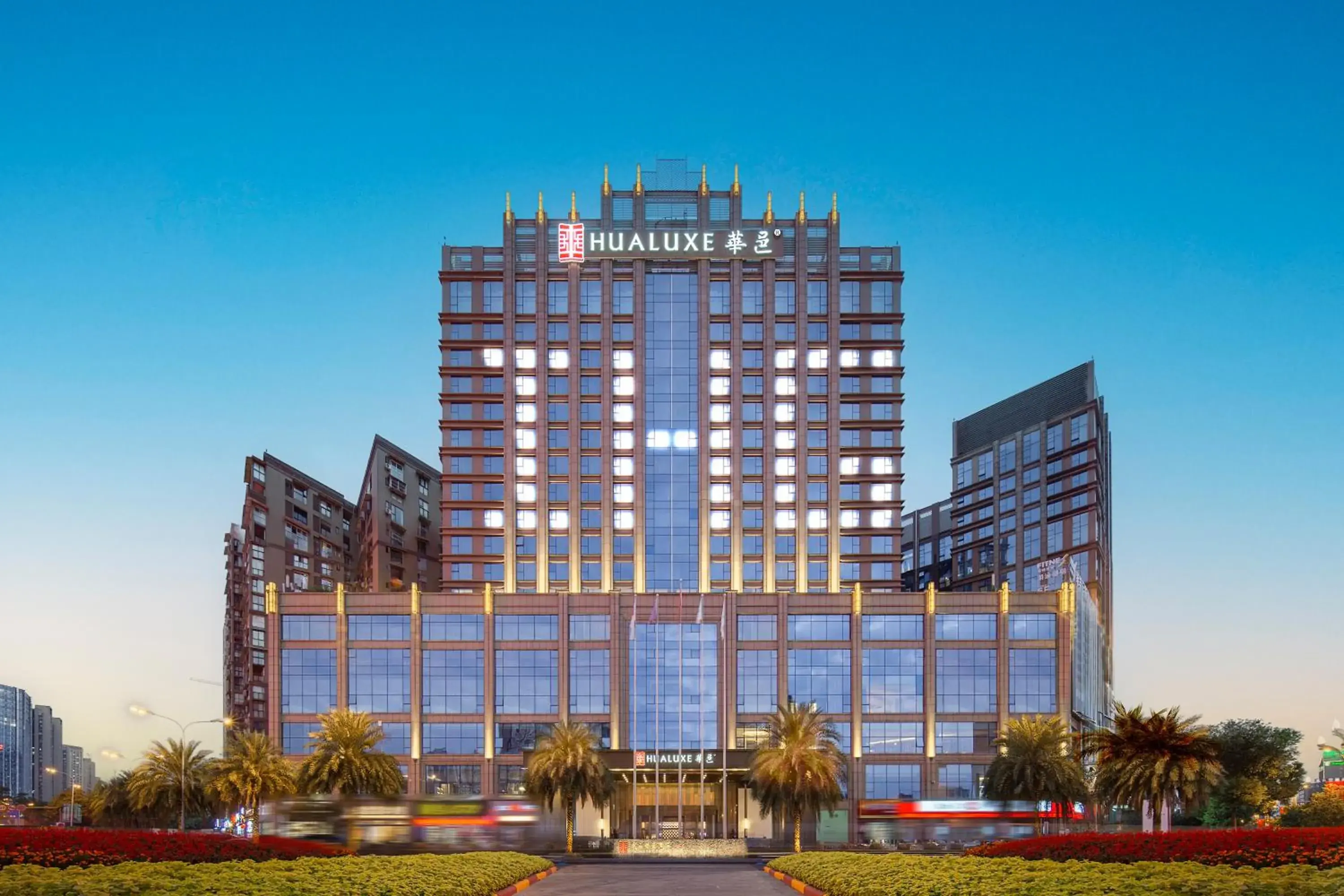 Property building in Hualuxe Leshan, an IHG Hotel Property building in Hualuxe Leshan, an IHG Hotel