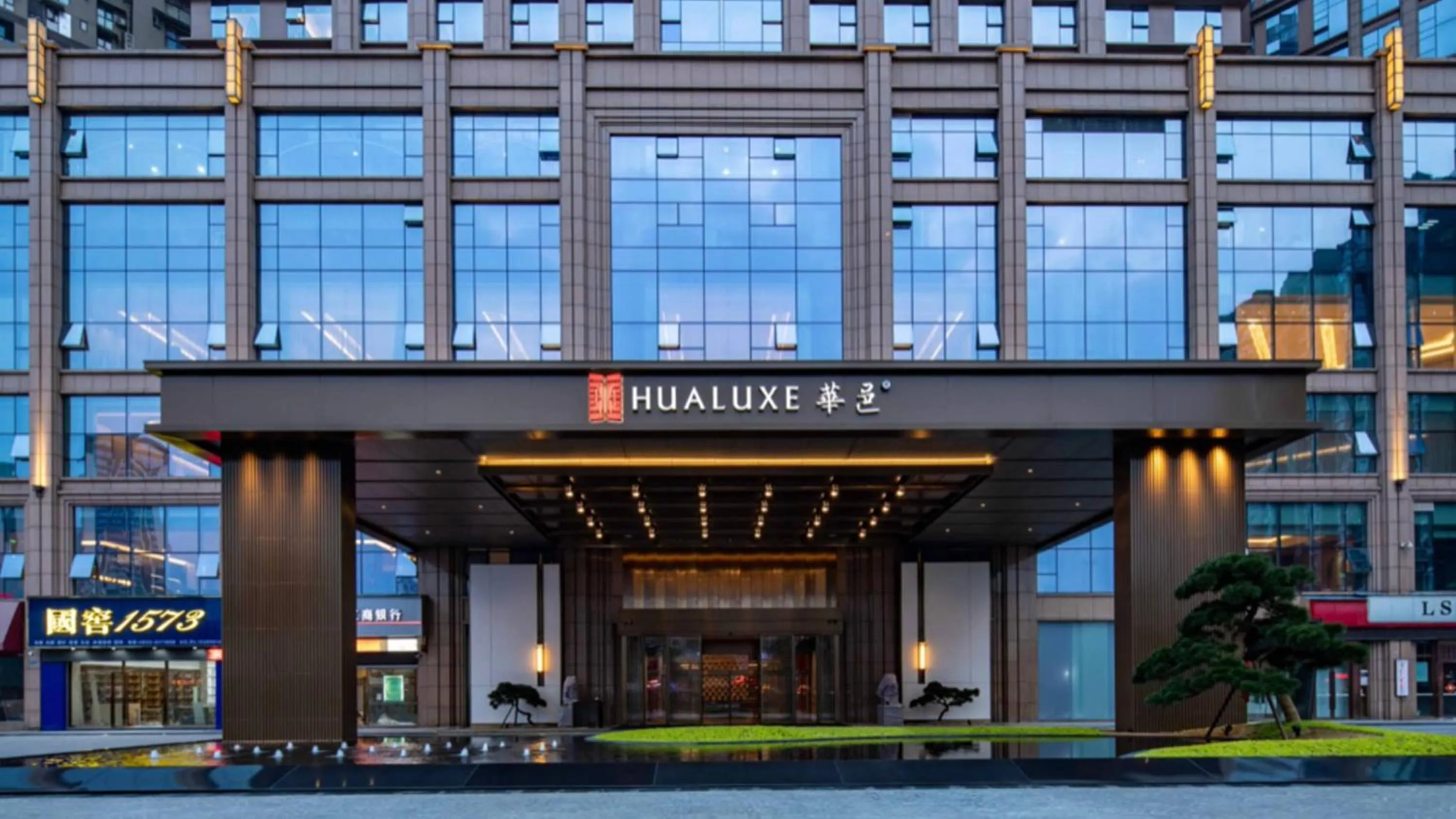 Property building in Hualuxe Leshan, an IHG Hotel
