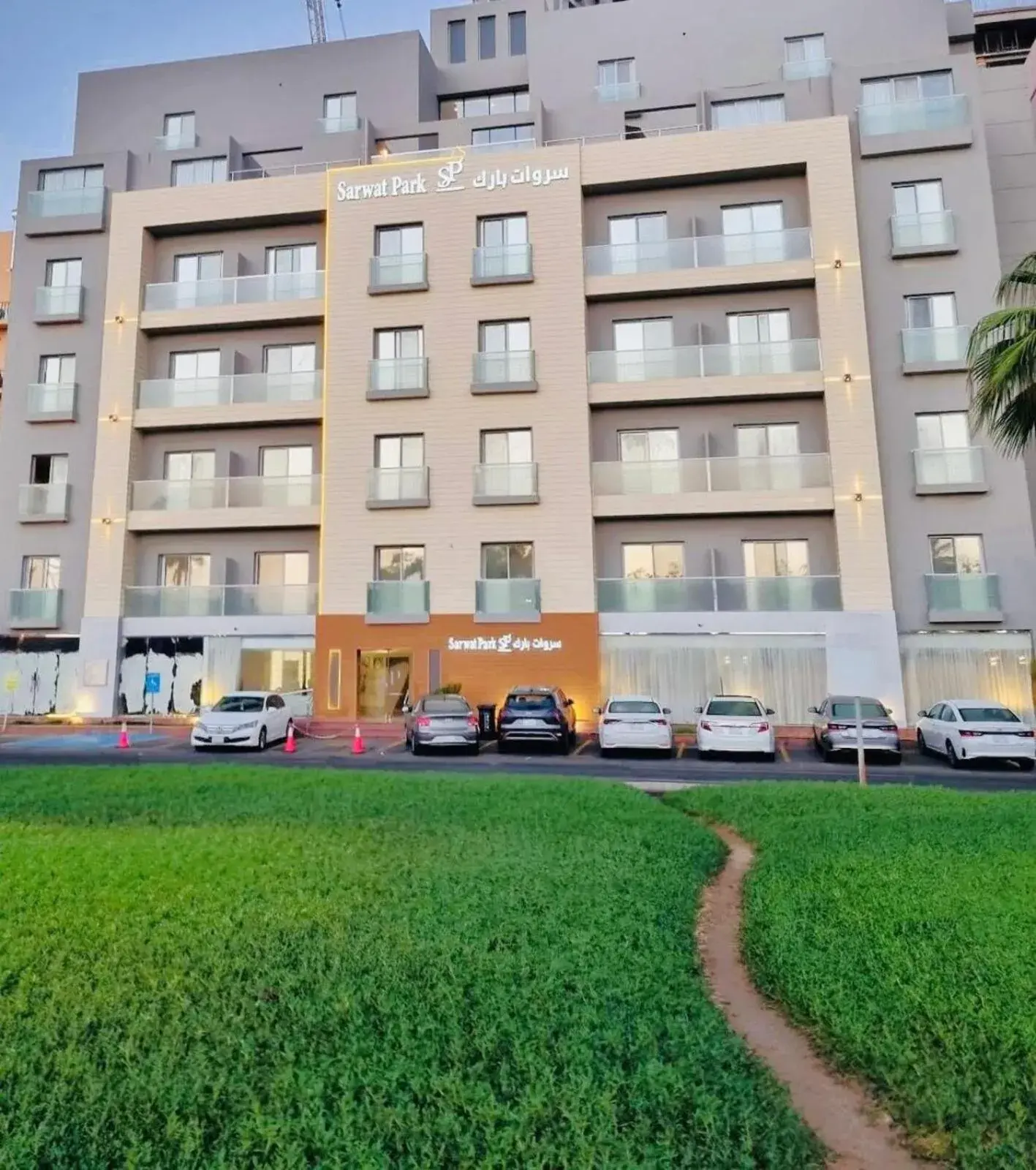 Sarwat Park Hotel Jeddah Sarwat Park Hotel Jeddah