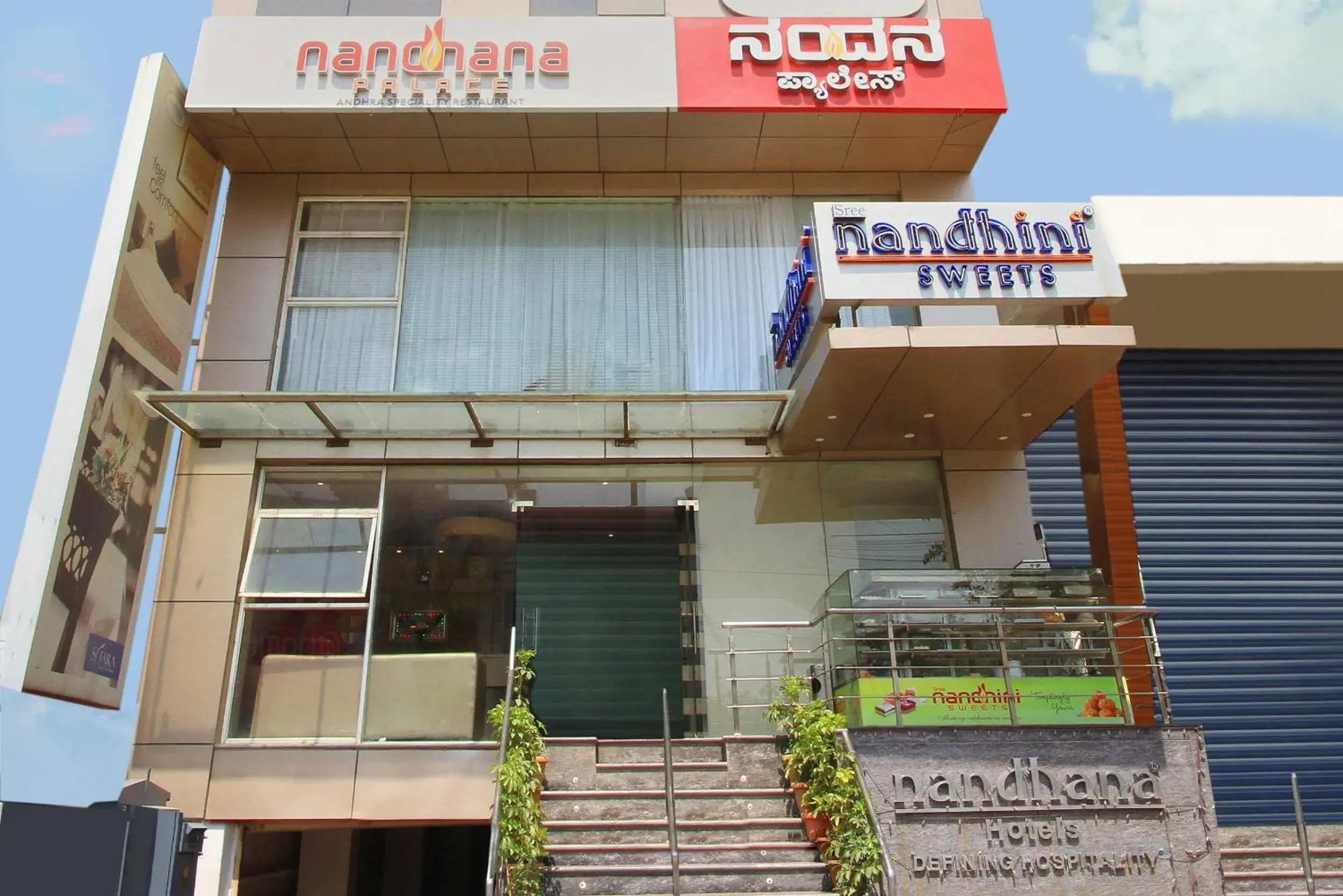 Facade/entrance in La Sara Comforts Facade/entrance in La Sara Comforts