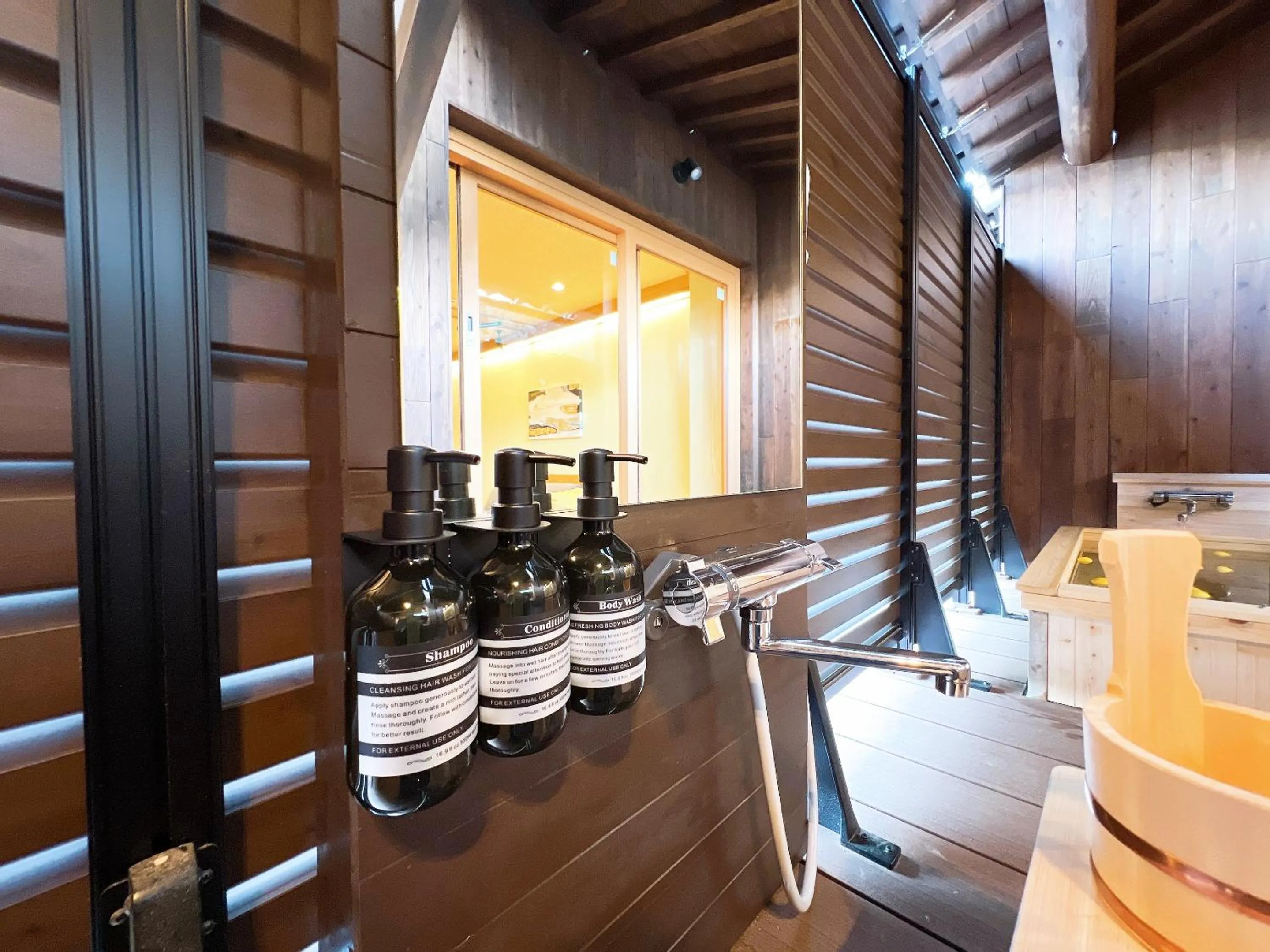 OWL RESORT ARIFUKU ONSEN