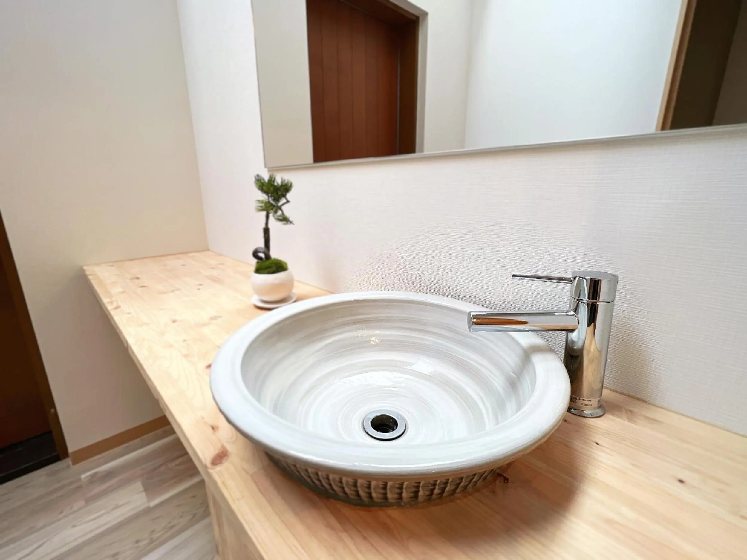 OWL RESORT ARIFUKU ONSEN