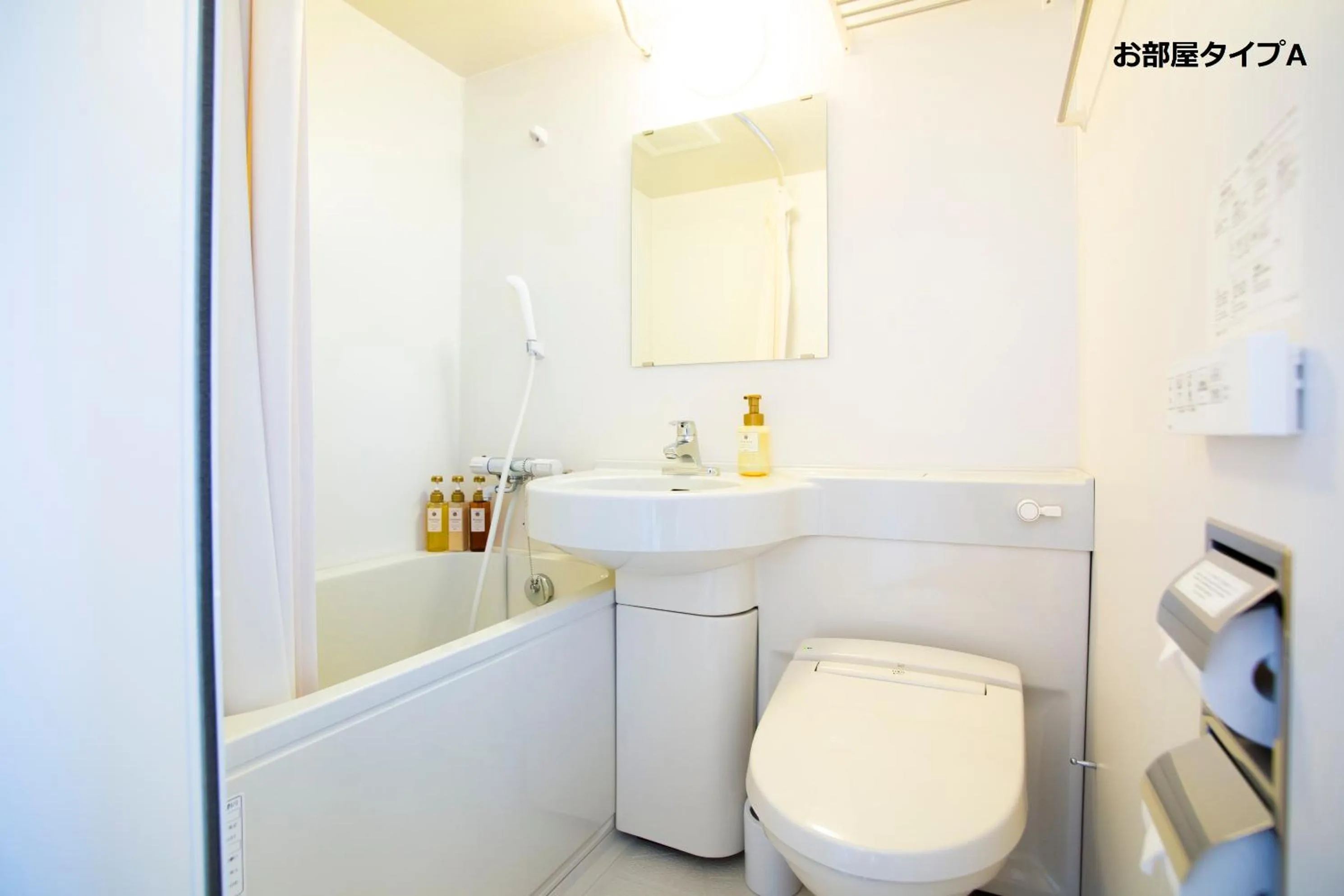 Bathroom in Hotel Meldia Kyotoshijoomiya