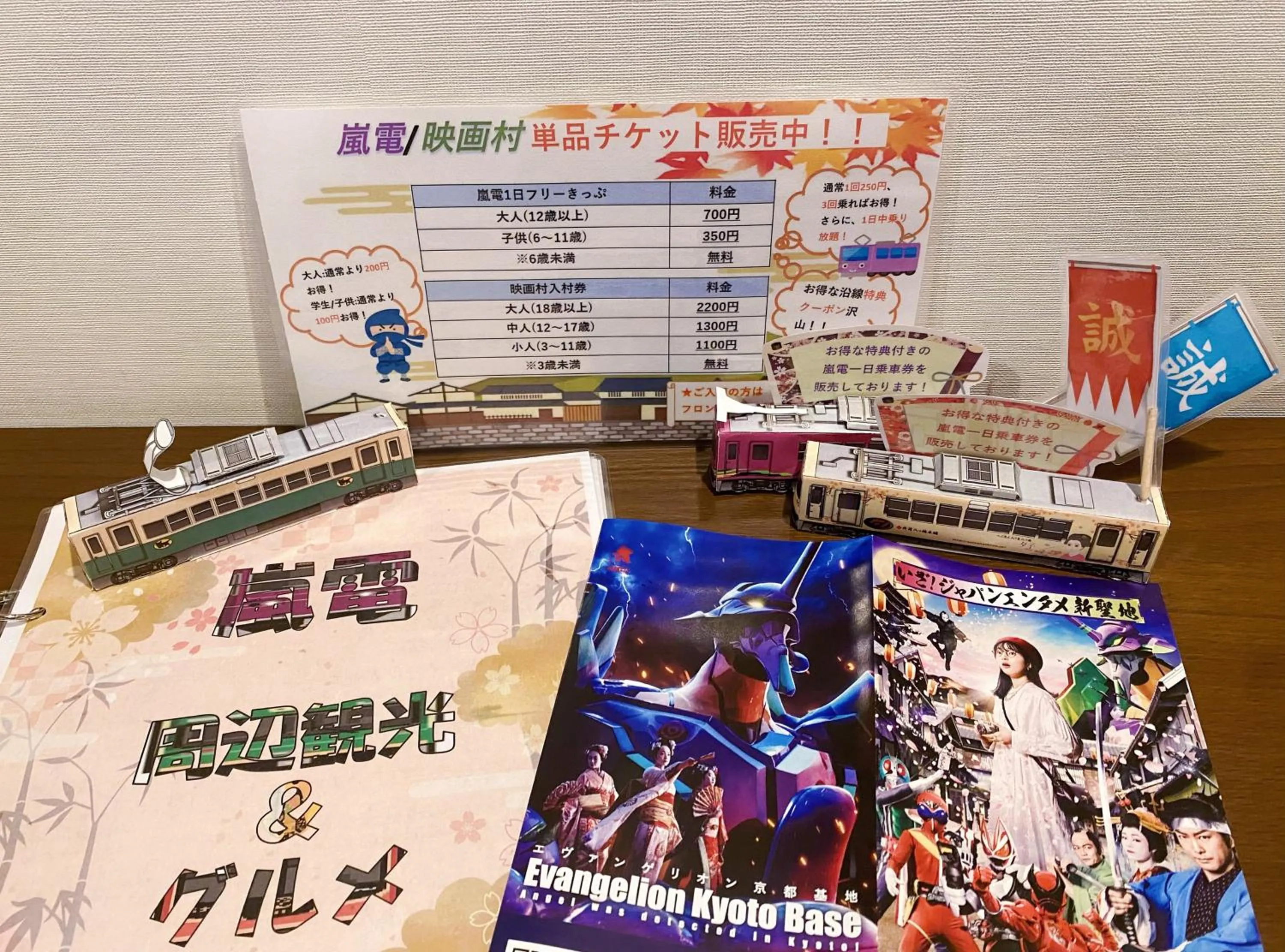 Hotel Meldia Kyotoshijoomiya