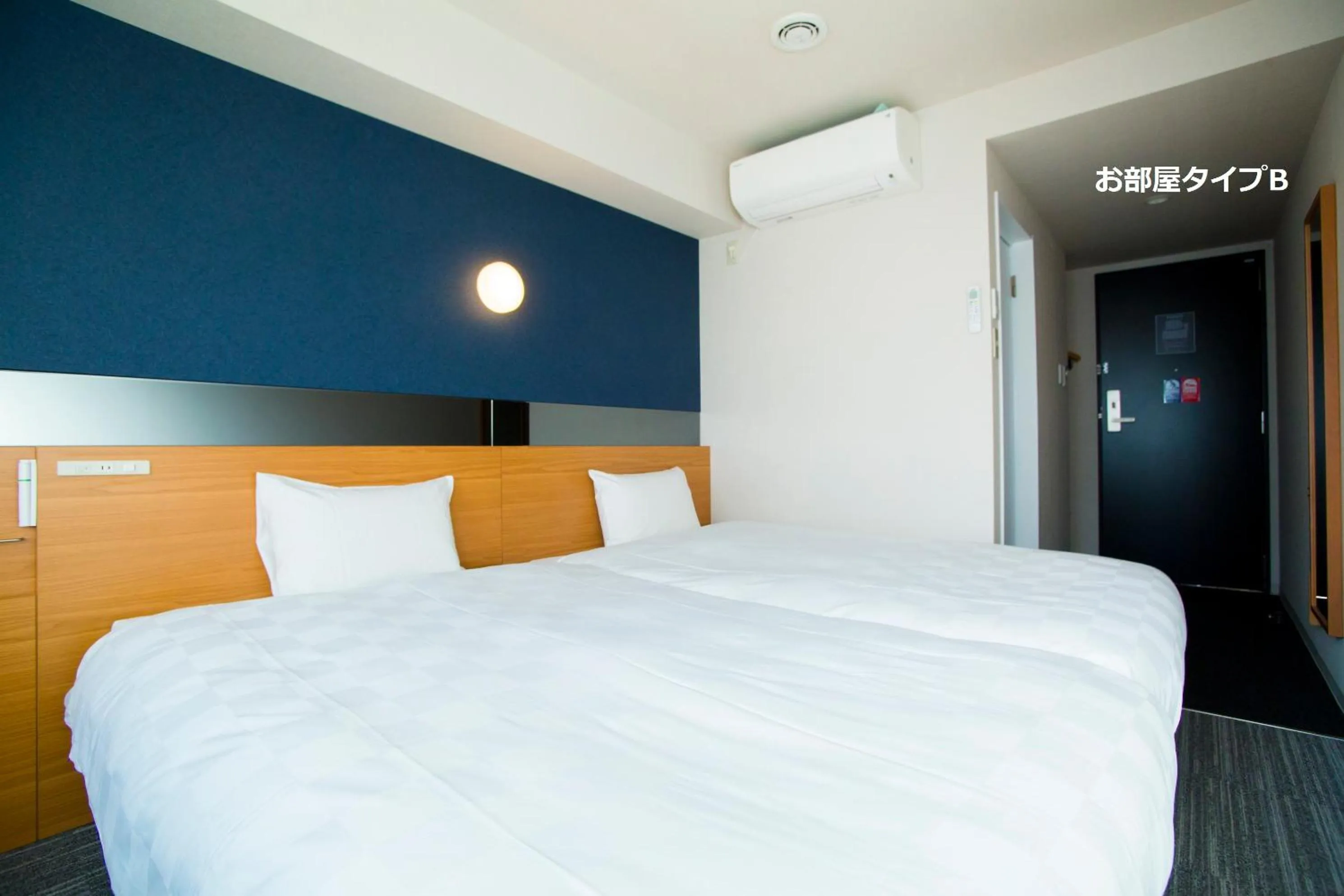 Photo of the whole room, Bed in Hotel Meldia Kyotoshijoomiya