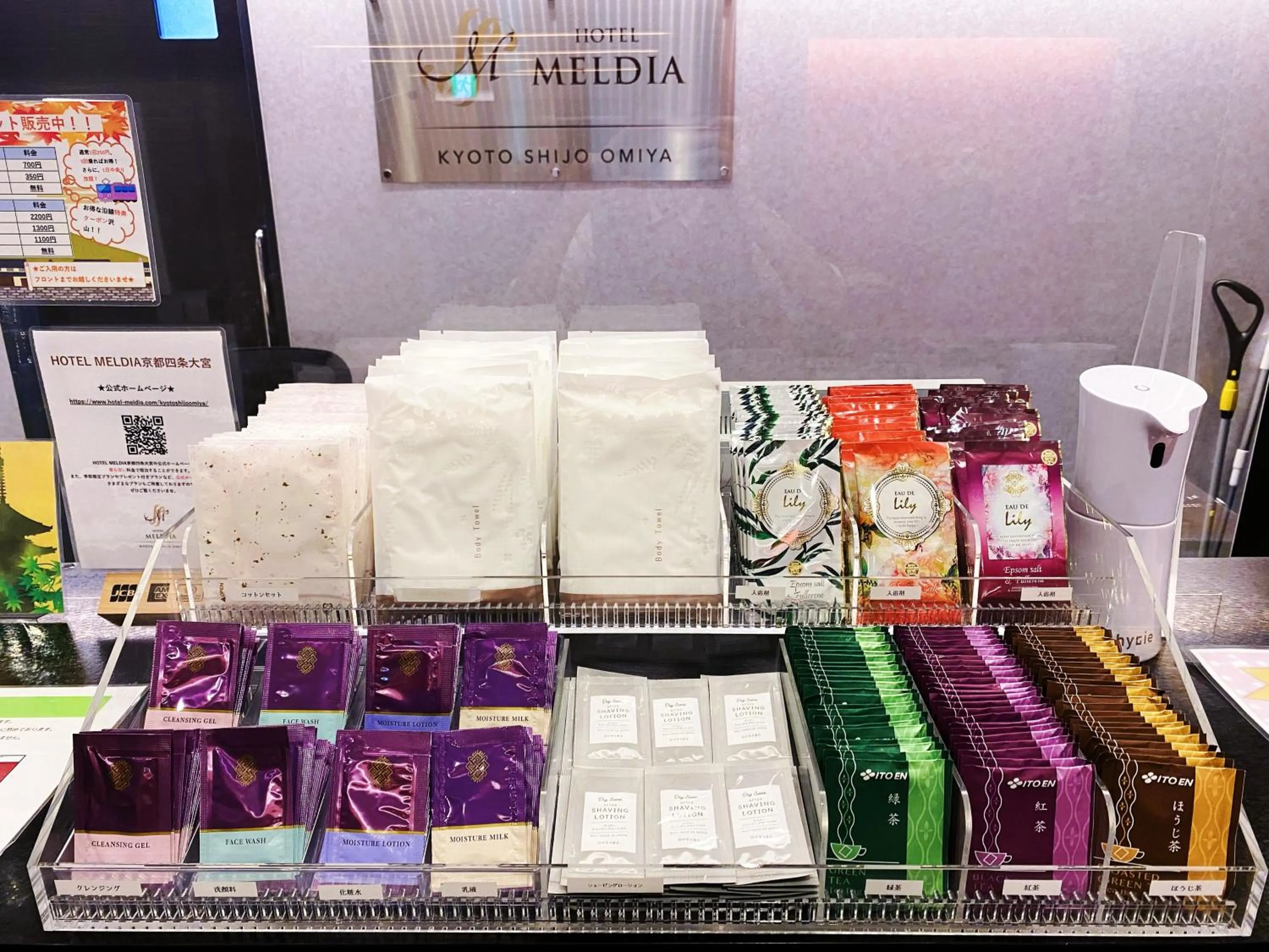 Coffee/tea facilities in Hotel Meldia Kyotoshijoomiya