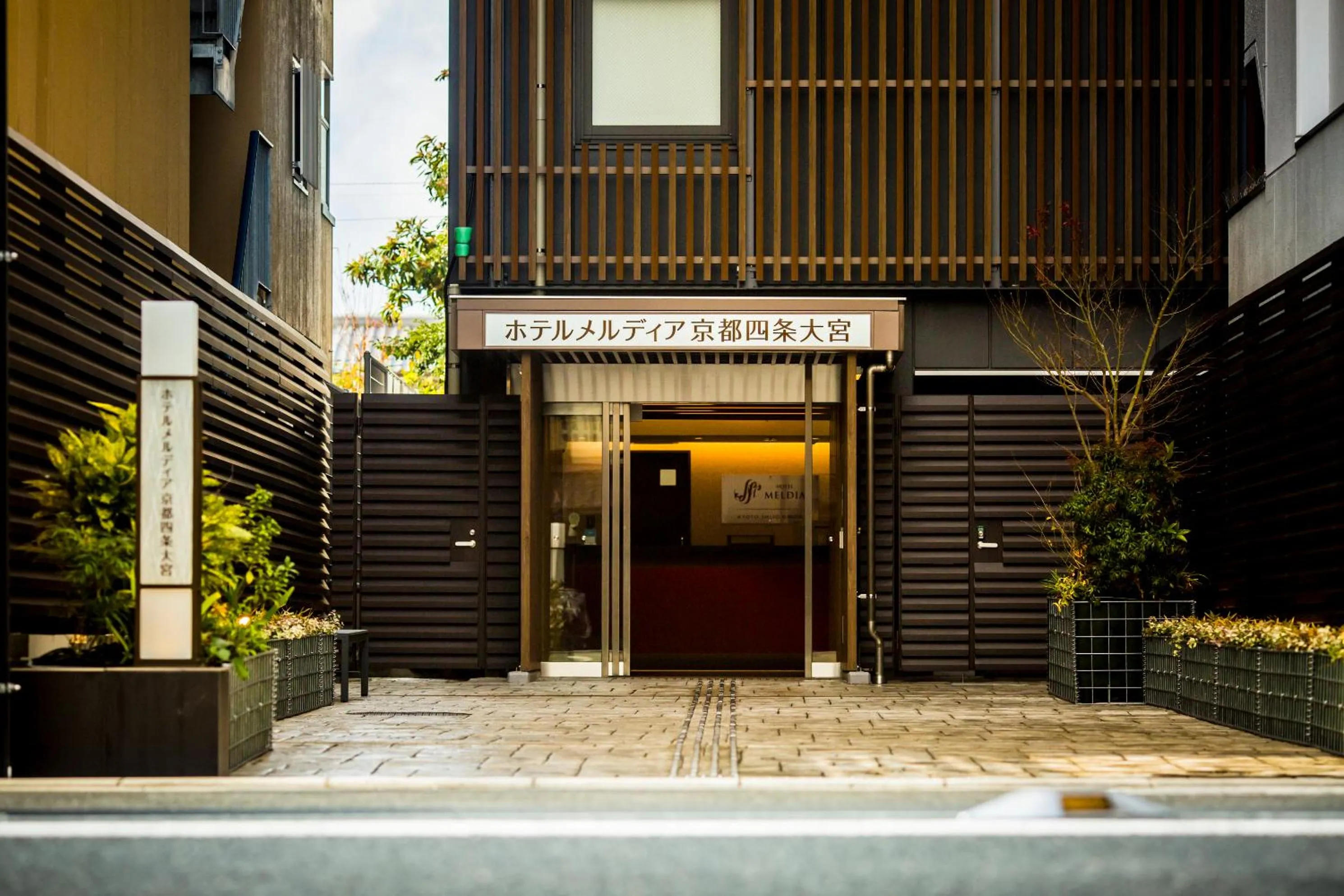 Property building in Hotel Meldia Kyotoshijoomiya