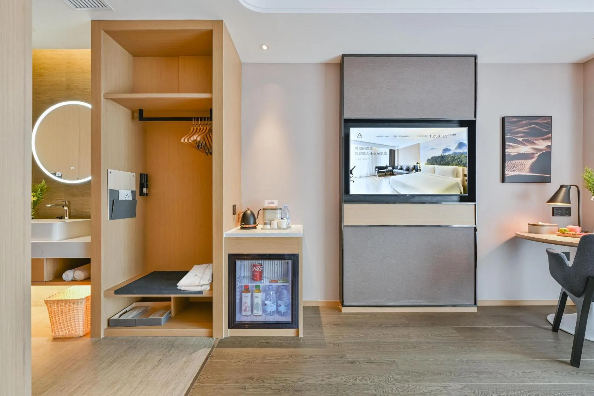 minibar in Atour Hotel Shanghai Songjiang Sports Center Free laundry service