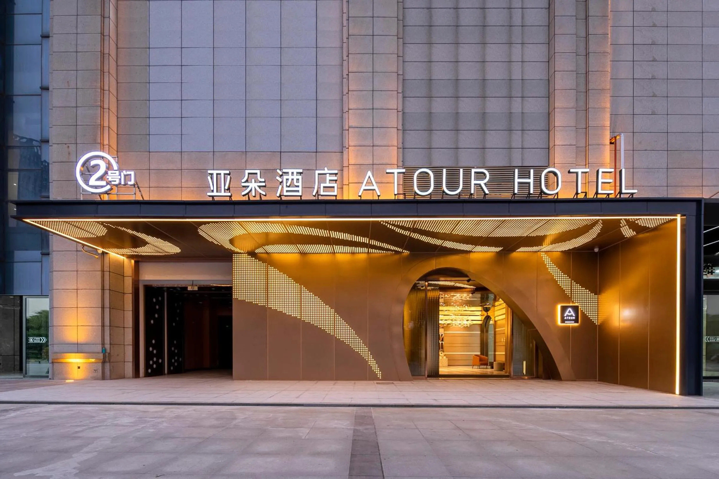 Atour Hotel Wuhan Guanshan Avenue Guanggu Software Park