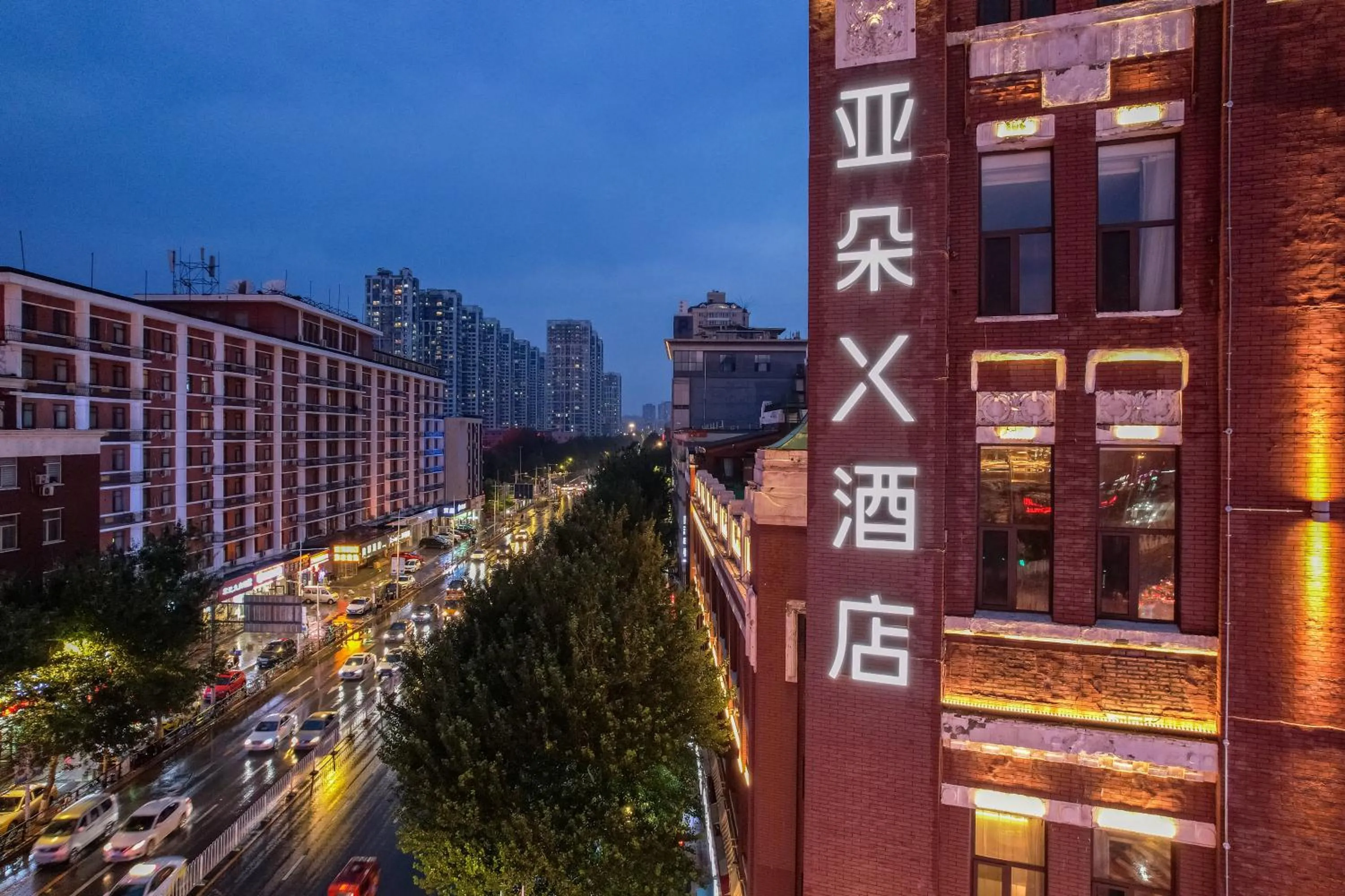 Atour X Hotel Zhongshan Road Shenyang Station