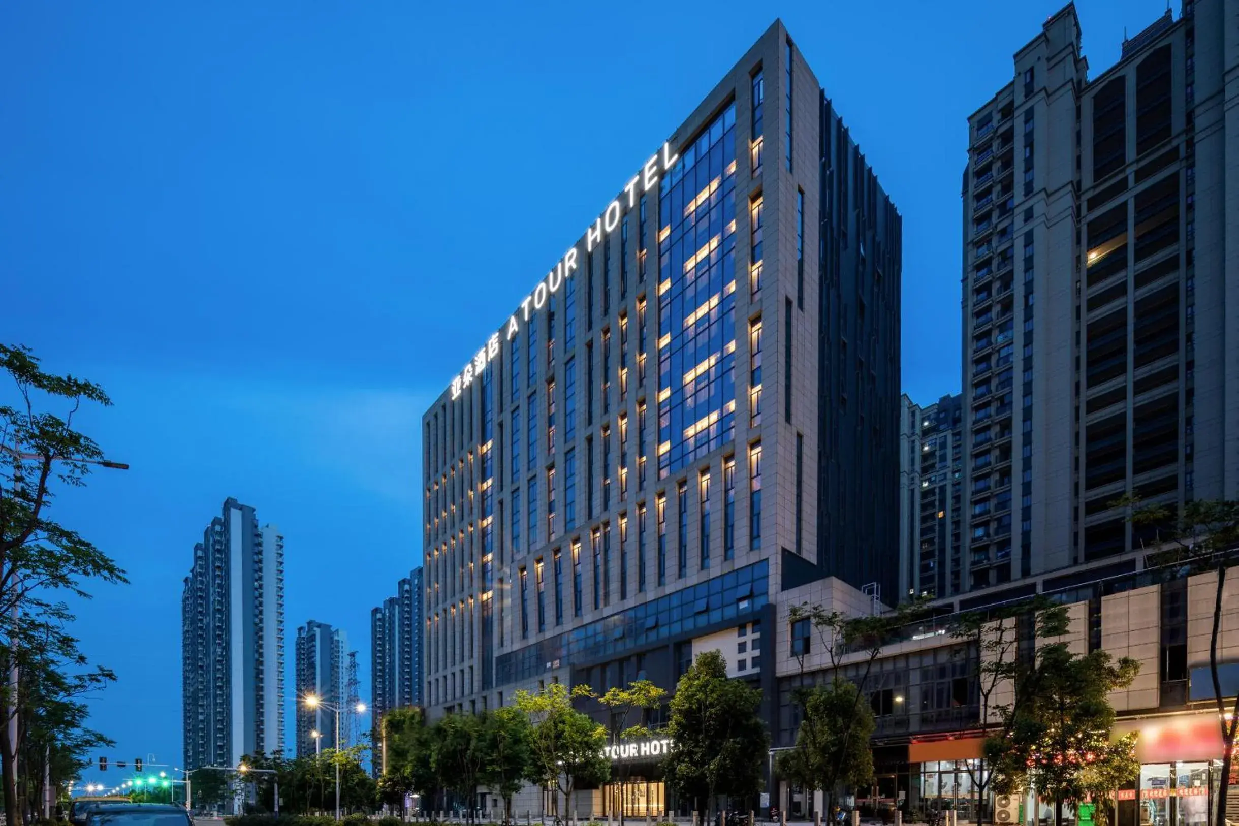 Atour Hotel Anqing Municipal Affairs Center Seventh Street Atour Hotel Anqing Municipal Affairs Center Seventh Street