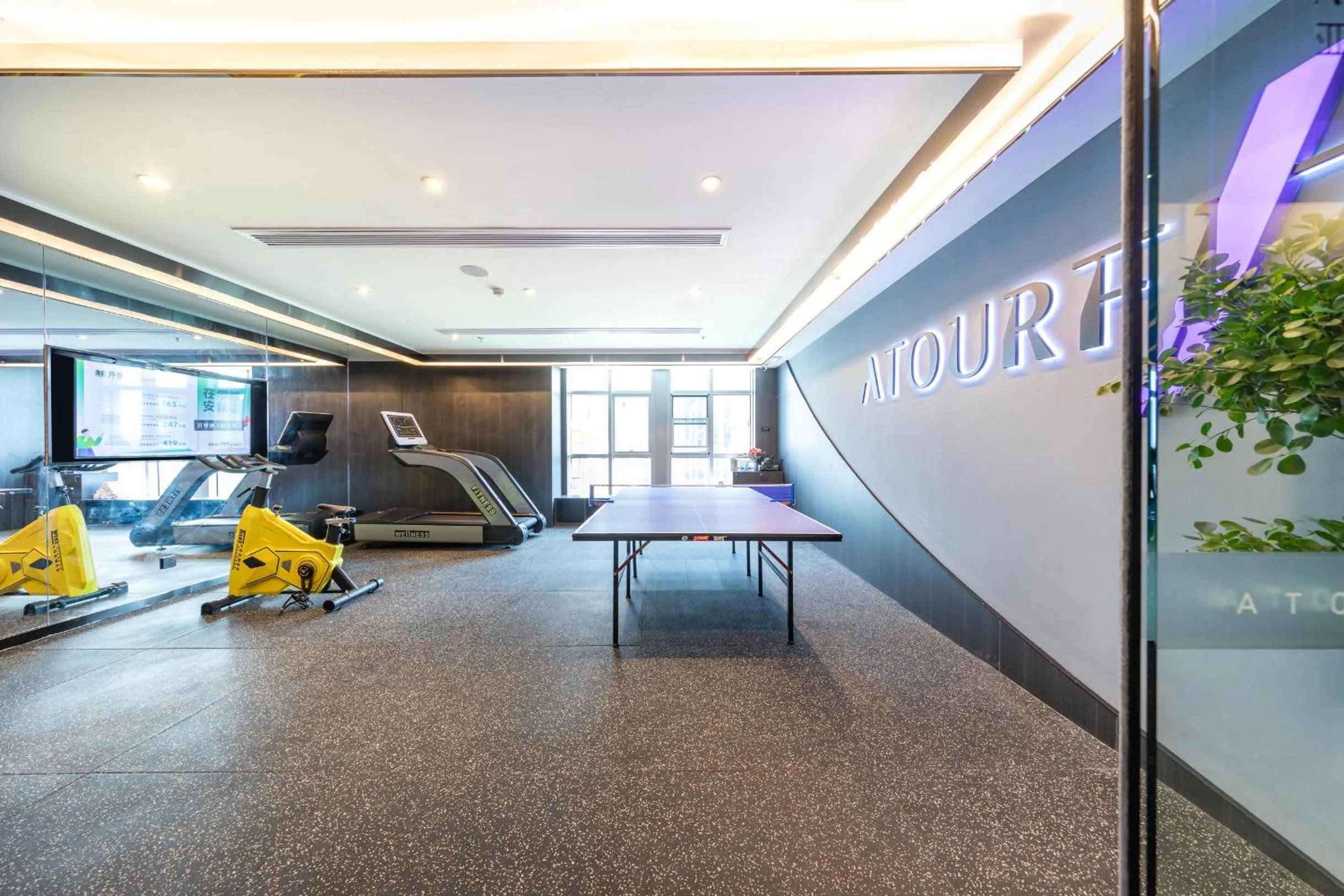 Atour Hotel Hefei Feidong High Speed Railway Station