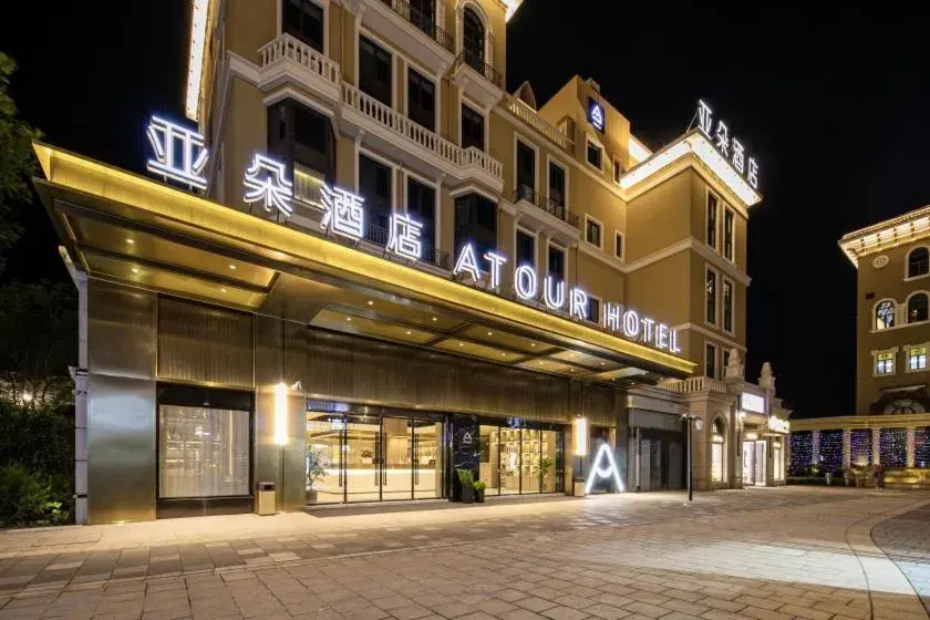 Atour Hotel Jiashan Dazhong Plaza Atour Hotel Jiashan Dazhong Plaza