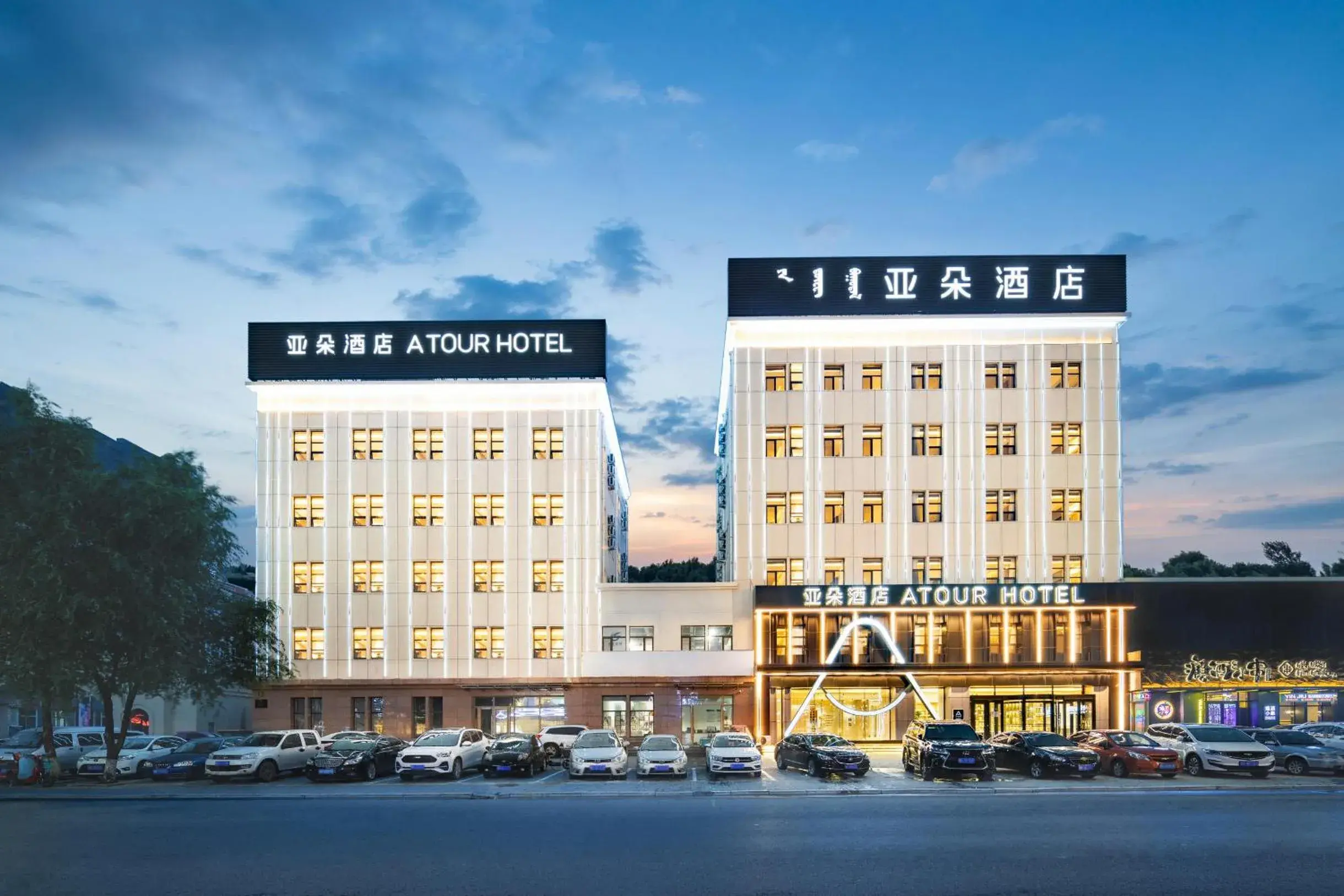 Atour Hotel Tongliao Wanda Plaza Atour Hotel Tongliao Wanda Plaza