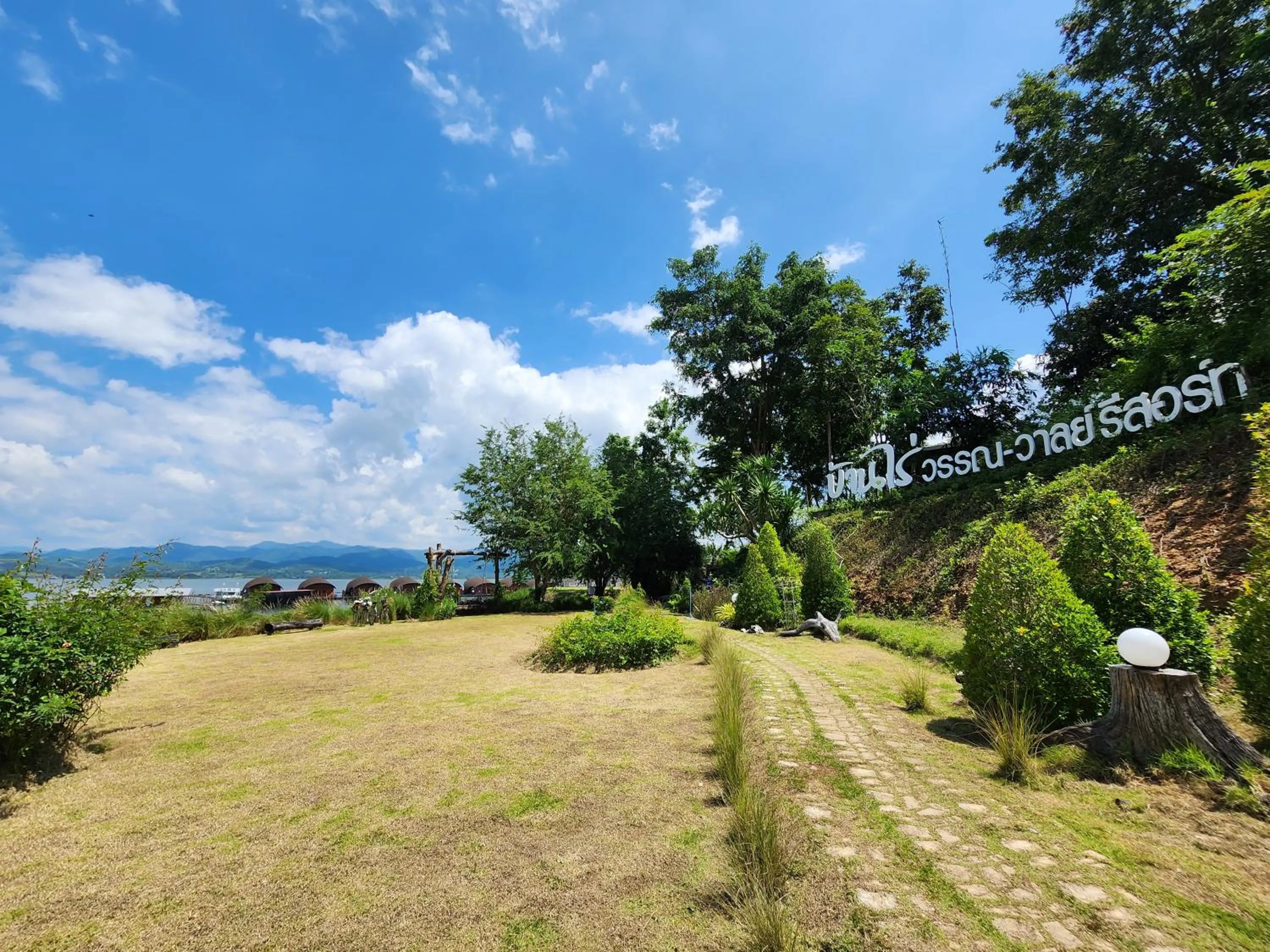 Natural landscape in บ้านไร่ วรรณ วาลย์ รีสอร์ท