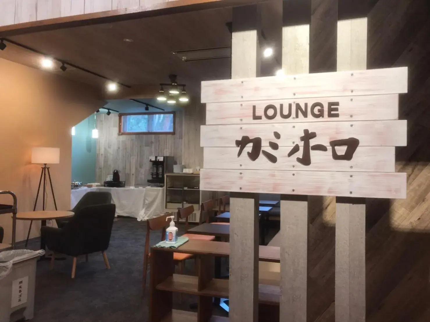 Lounge or bar in Kamihoroso Lounge or bar in Kamihoroso