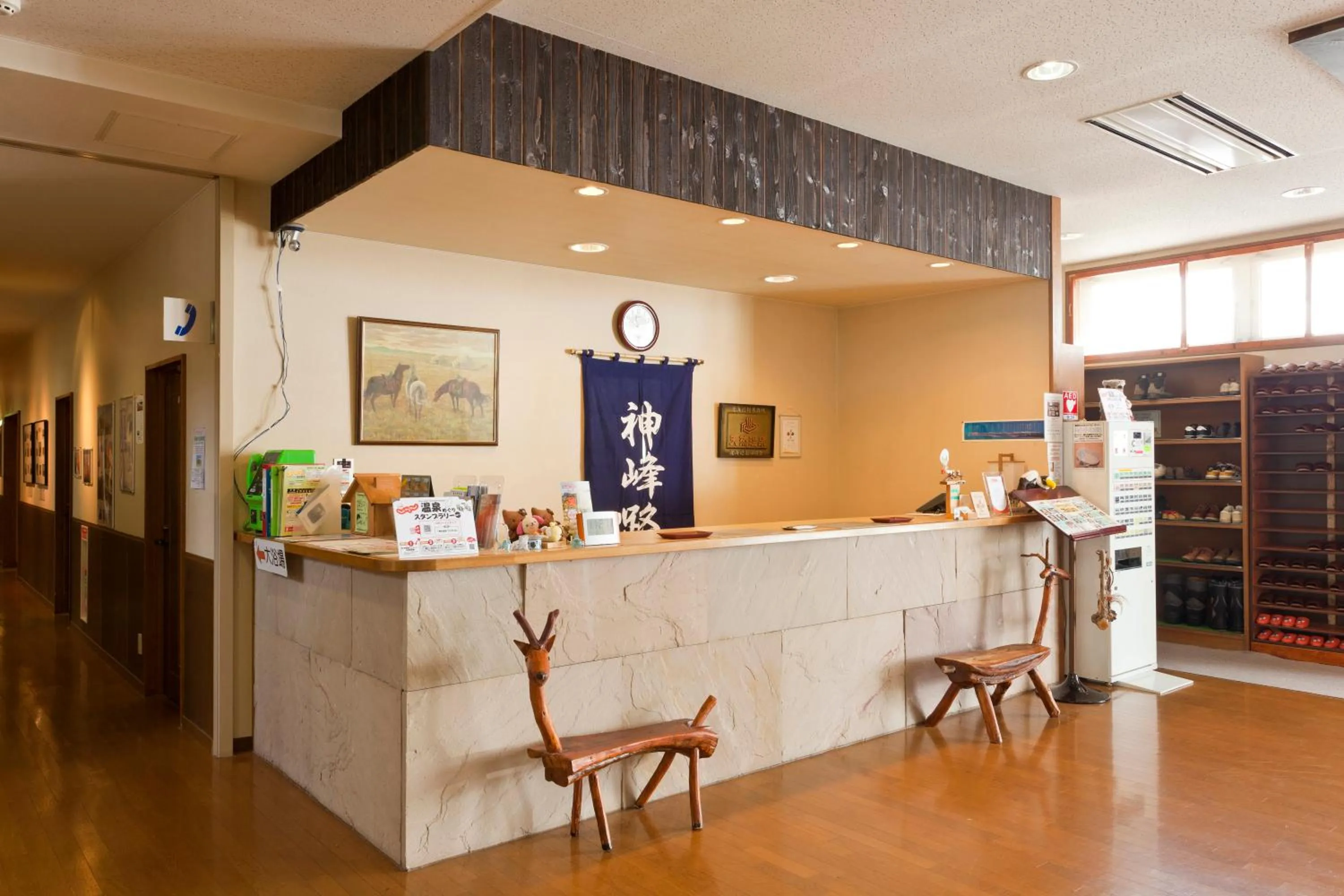 Lobby or reception in Kamihoroso
