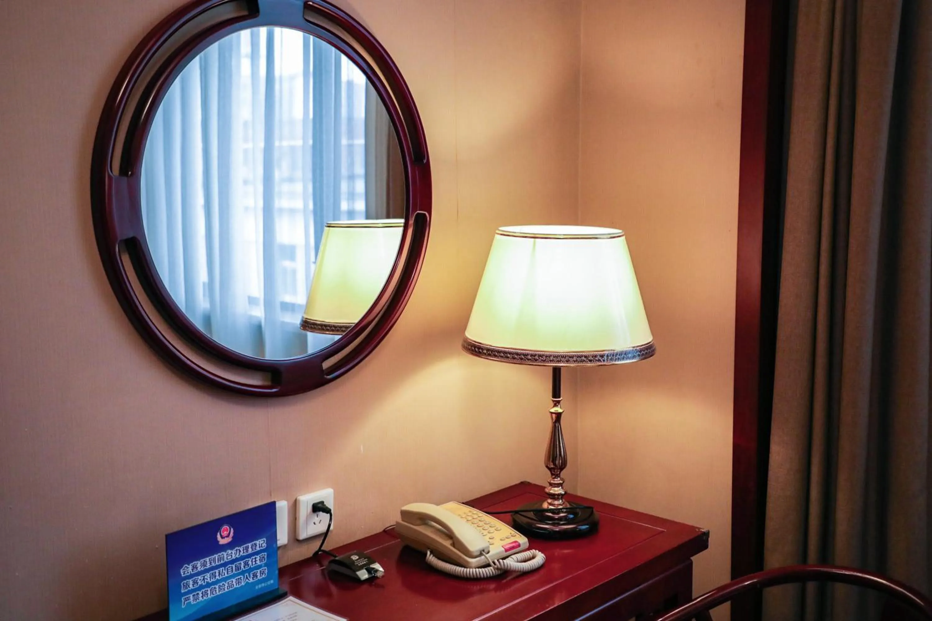 Jianguo Qianmen Beijing