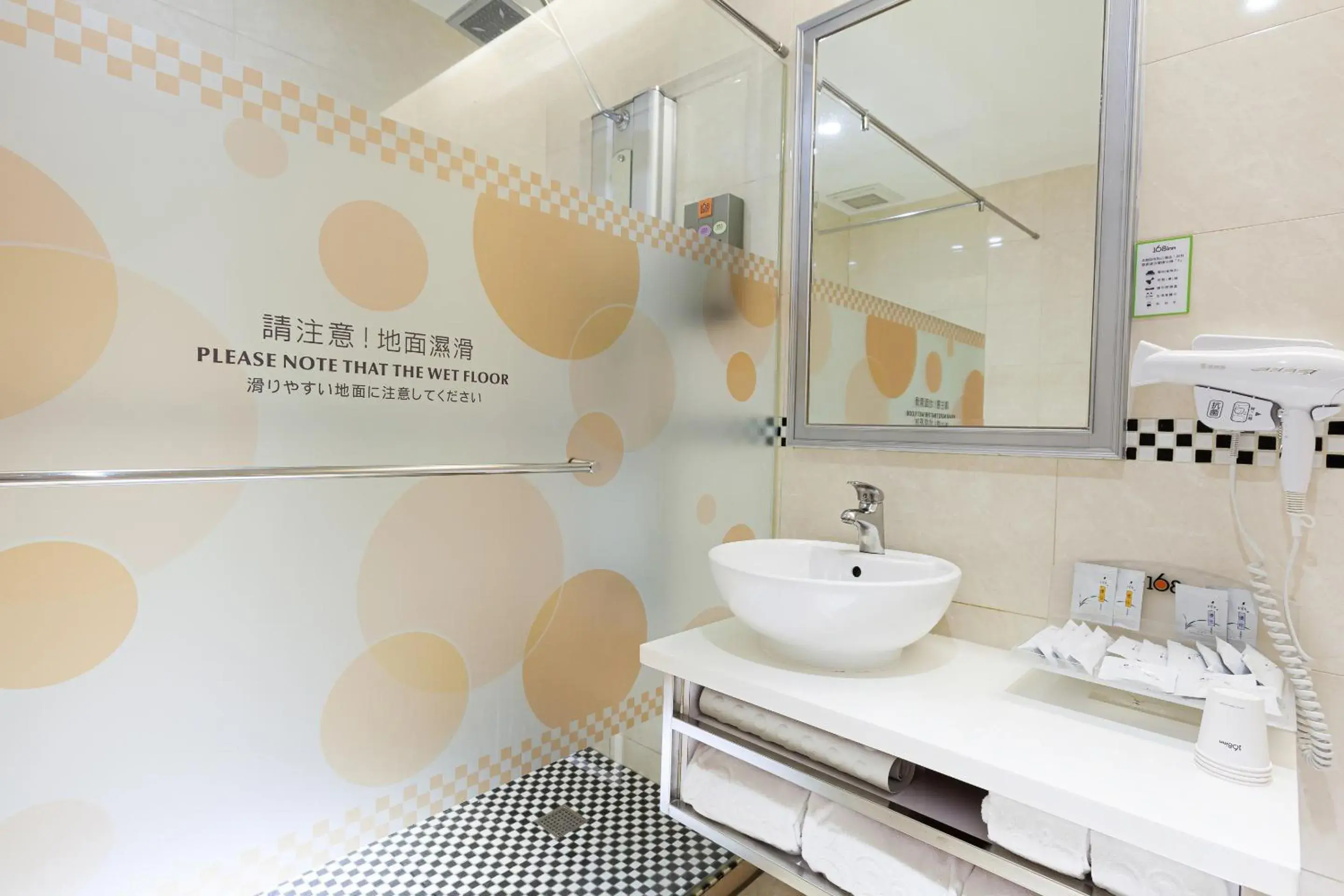Bathroom in 168 Motel-PingZhen