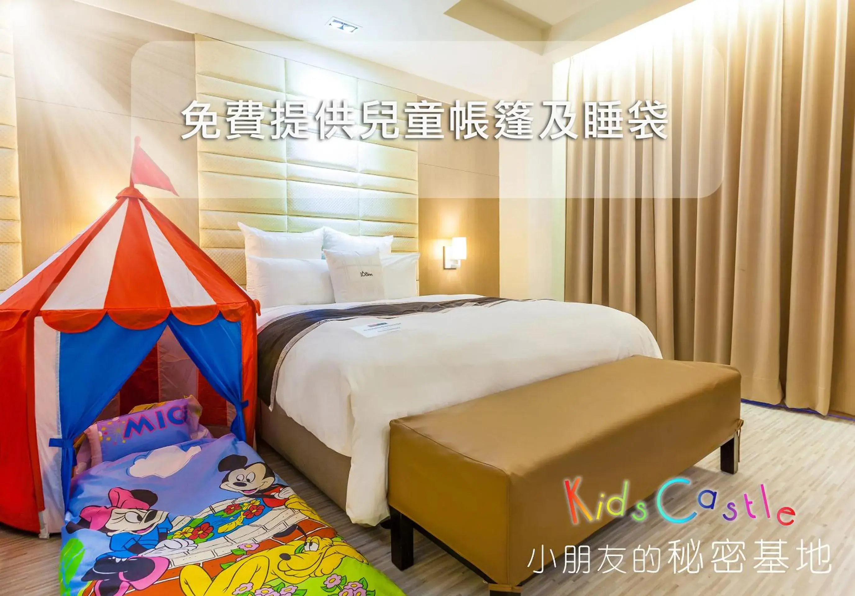 Text overlay, Bed in 168 Motel-PingZhen