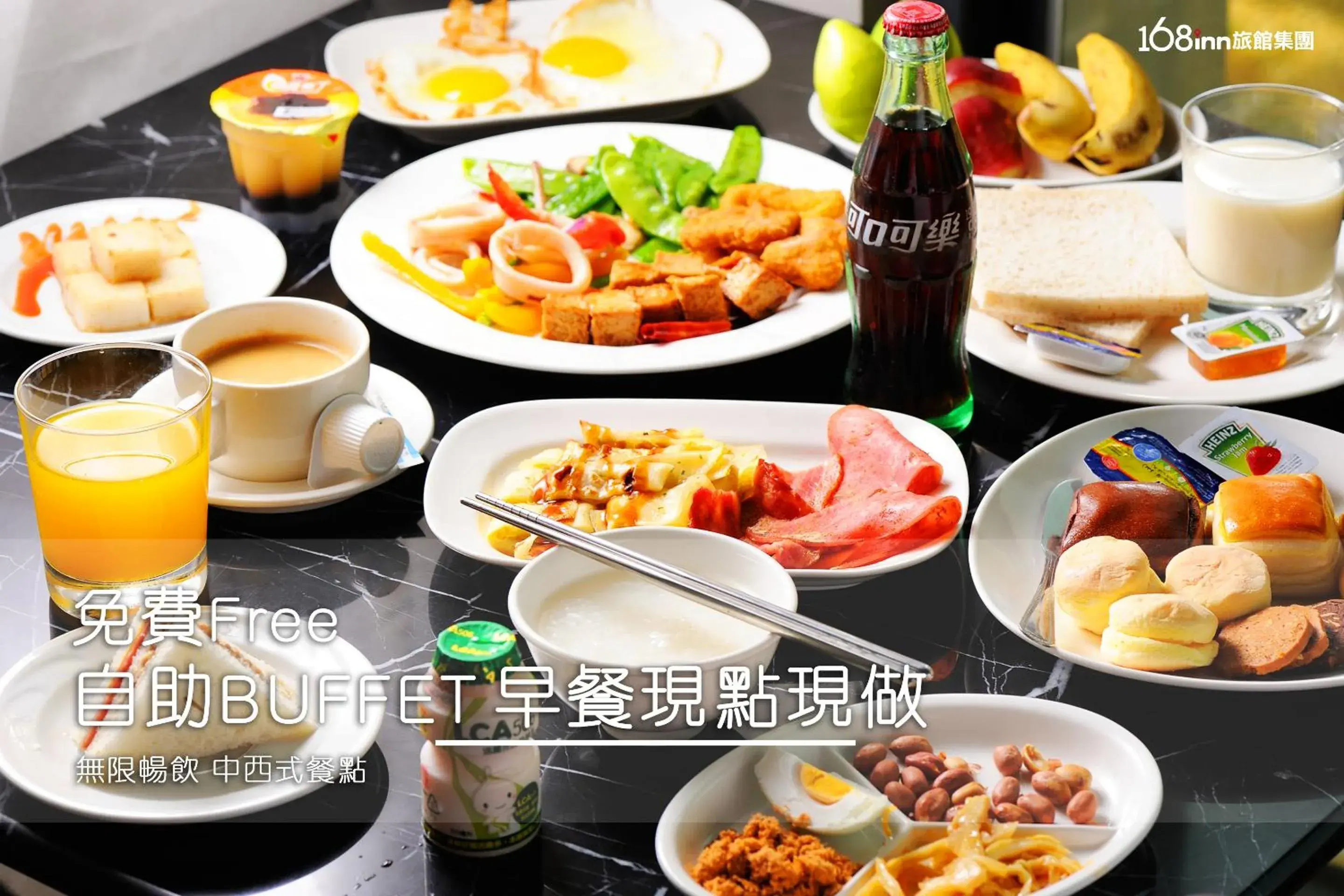 Buffet breakfast in 168 Motel-PingZhen