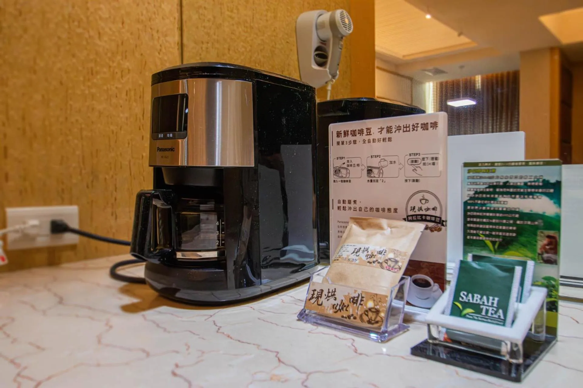 Coffee/tea facilities in Six Star Motel-Zhongli