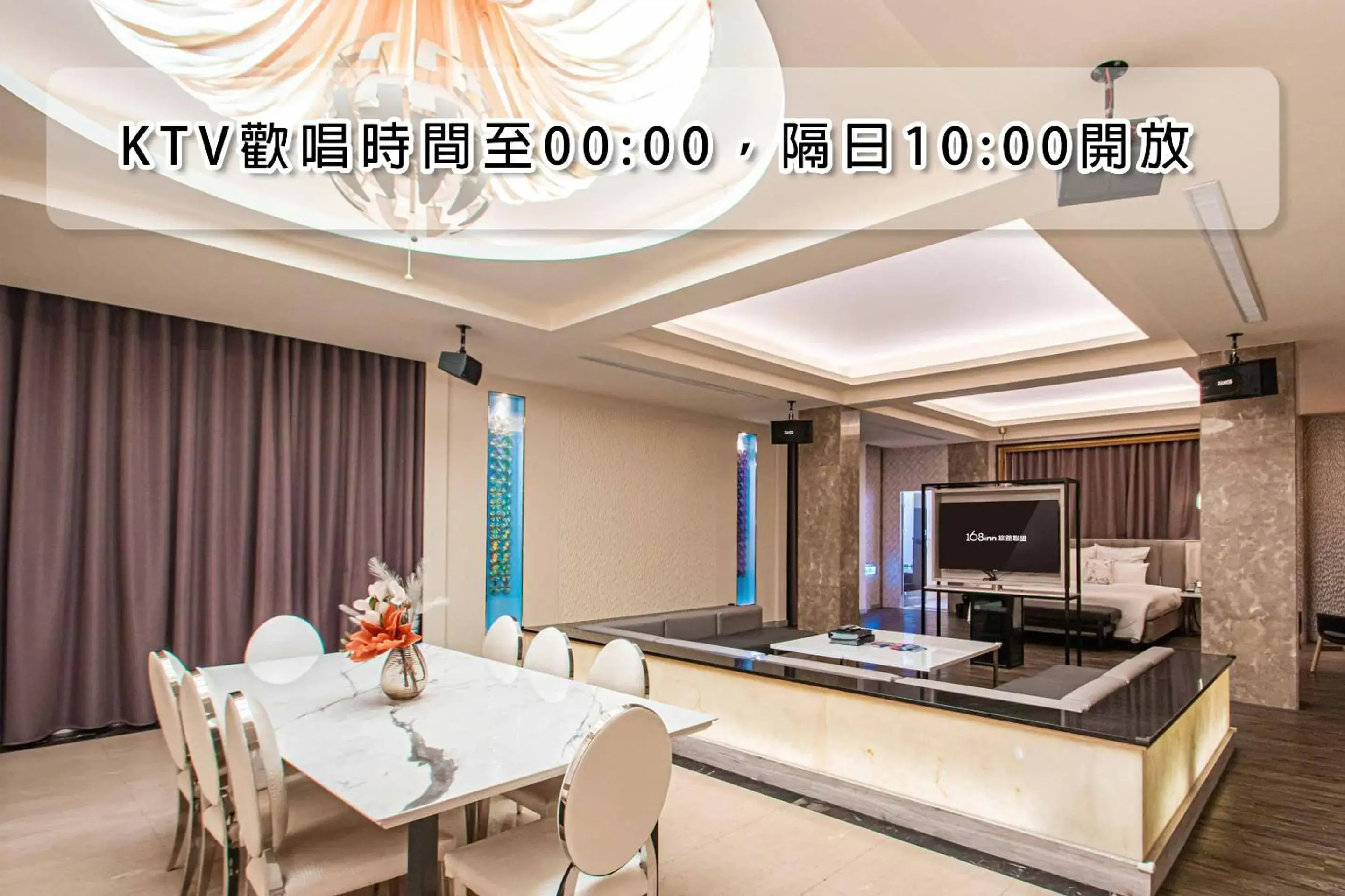 Banquet/Function facilities in Six Star Motel-Zhongli