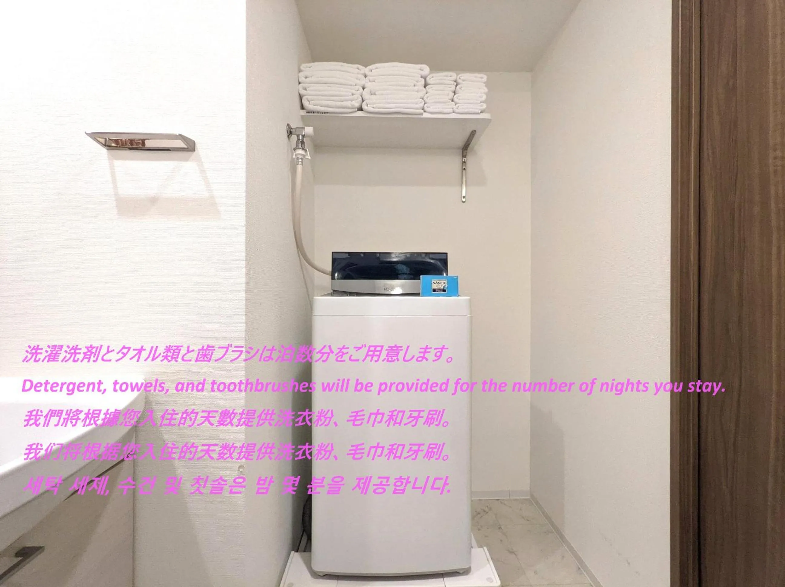 towels in ESLEAD HOTEL Namba Ebisu West