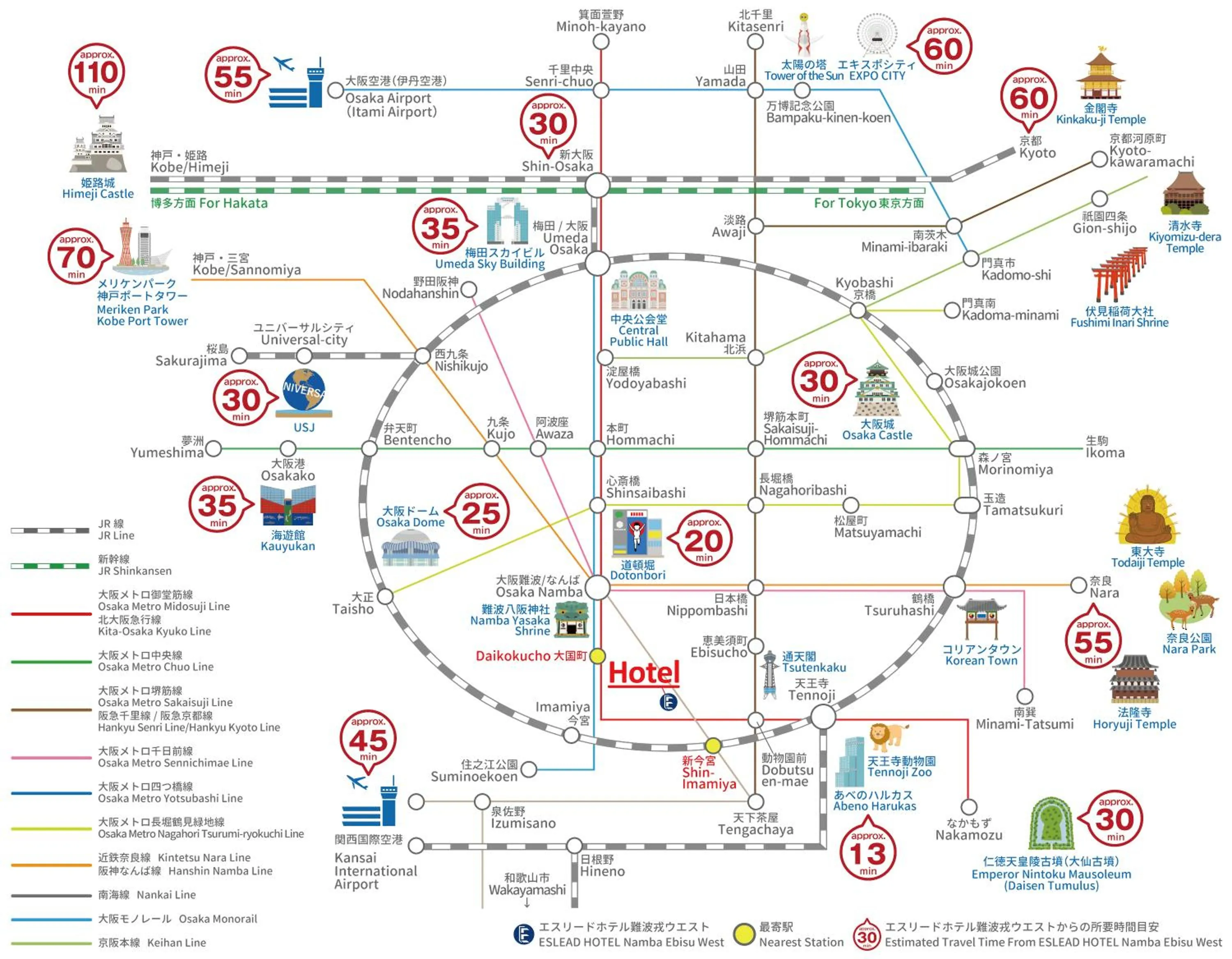 Nearby landmark in ESLEAD HOTEL Namba Ebisu West
